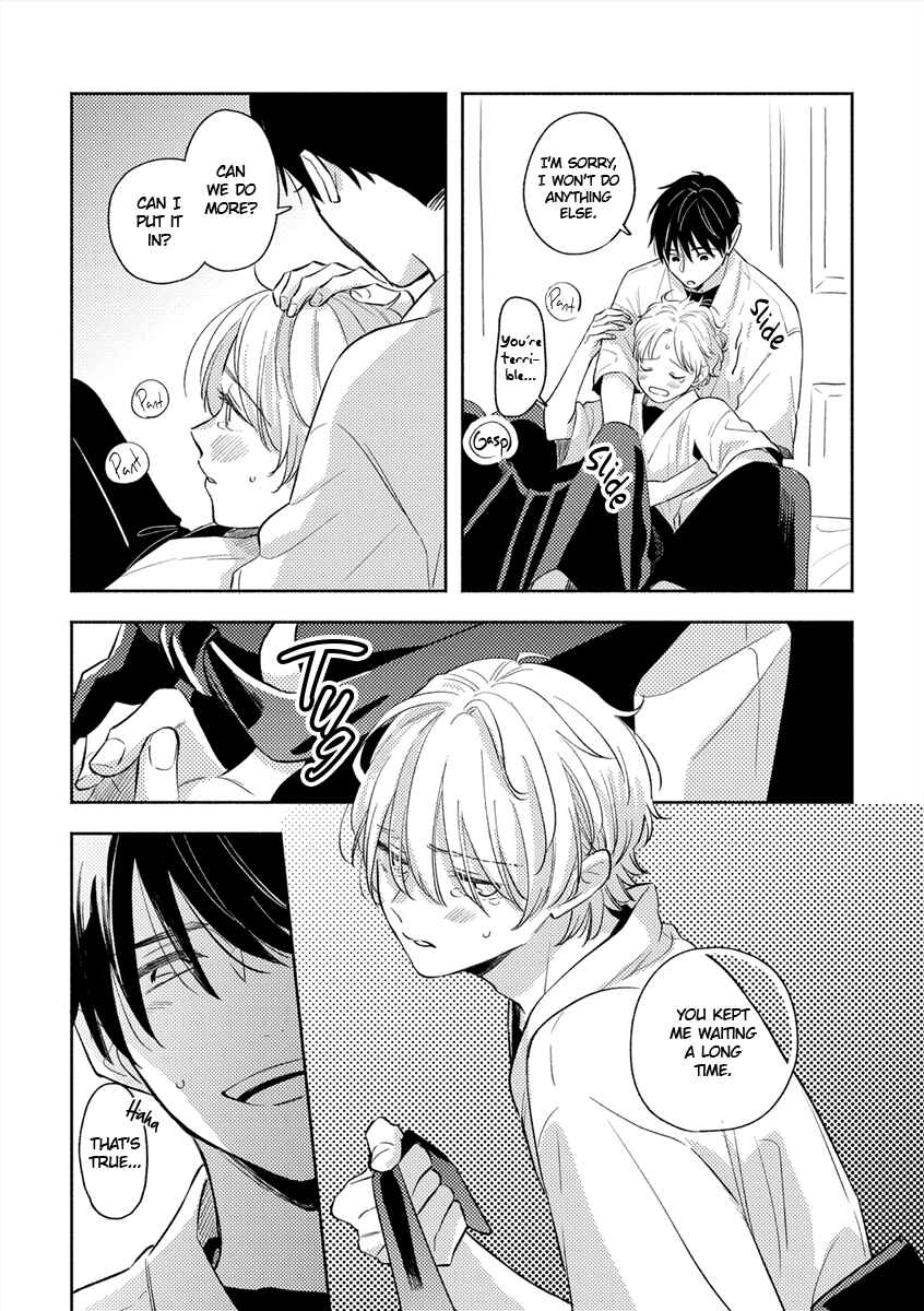 Koi no Tsuru wa Hanarerarenai Chapter 6.6 - Page 17