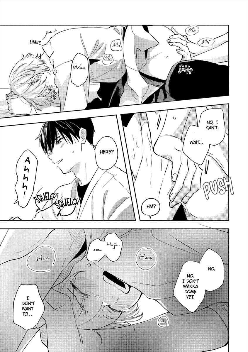 Koi no Tsuru wa Hanarerarenai Chapter 6.6 - Page 19