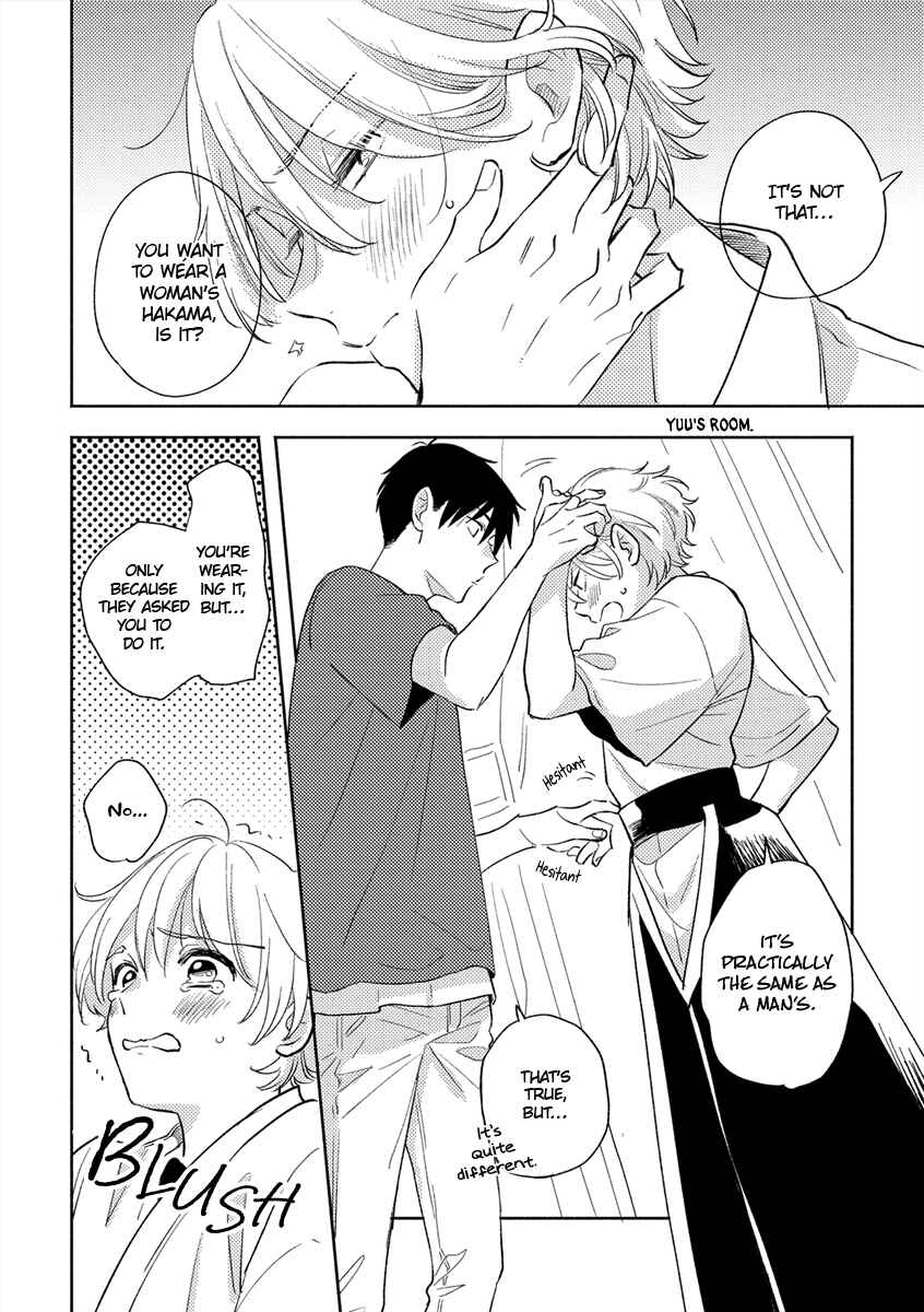 Koi no Tsuru wa Hanarerarenai Chapter 6.6 - Page 32