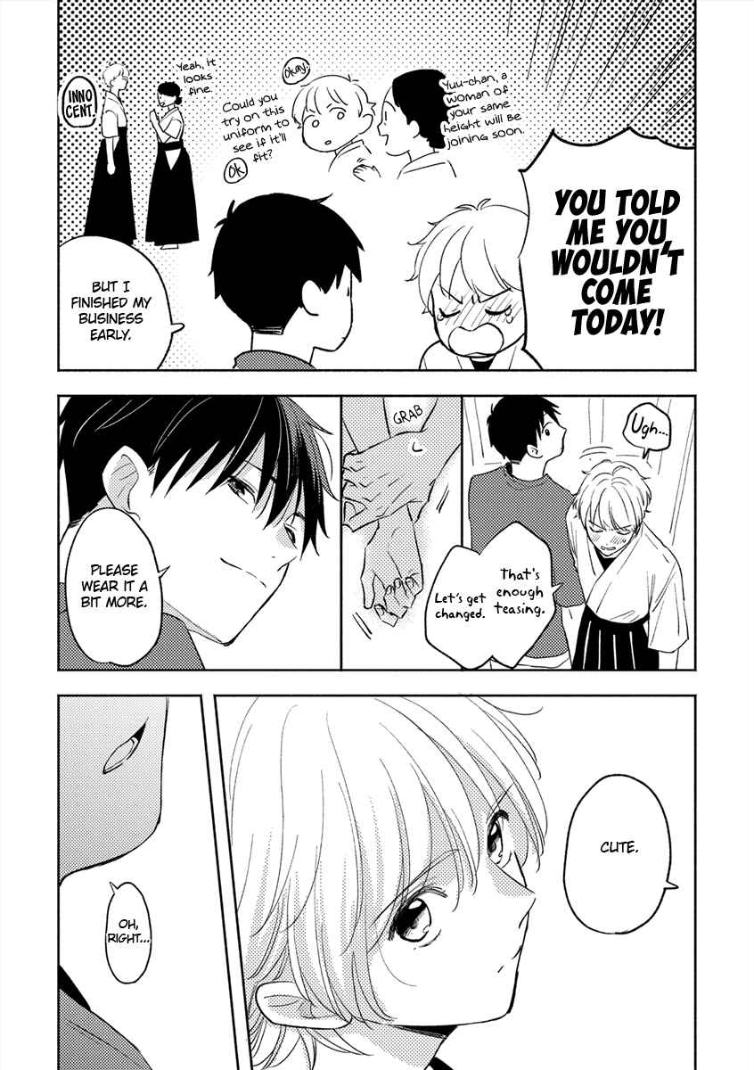 Koi no Tsuru wa Hanarerarenai Chapter 6.6 - Page 33