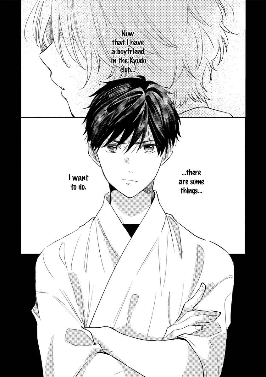Koi no Tsuru wa Hanarerarenai Chapter 6.6 - Page 5