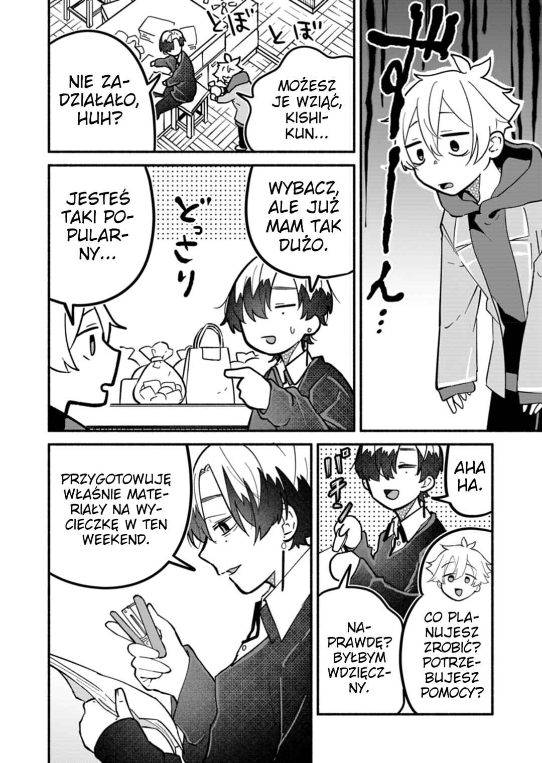 Boku no Ikezu na Konyakusha Chapter 5 - Page 12