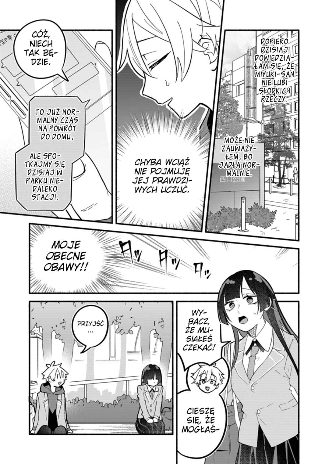 Boku no Ikezu na Konyakusha Chapter 5 - Page 15