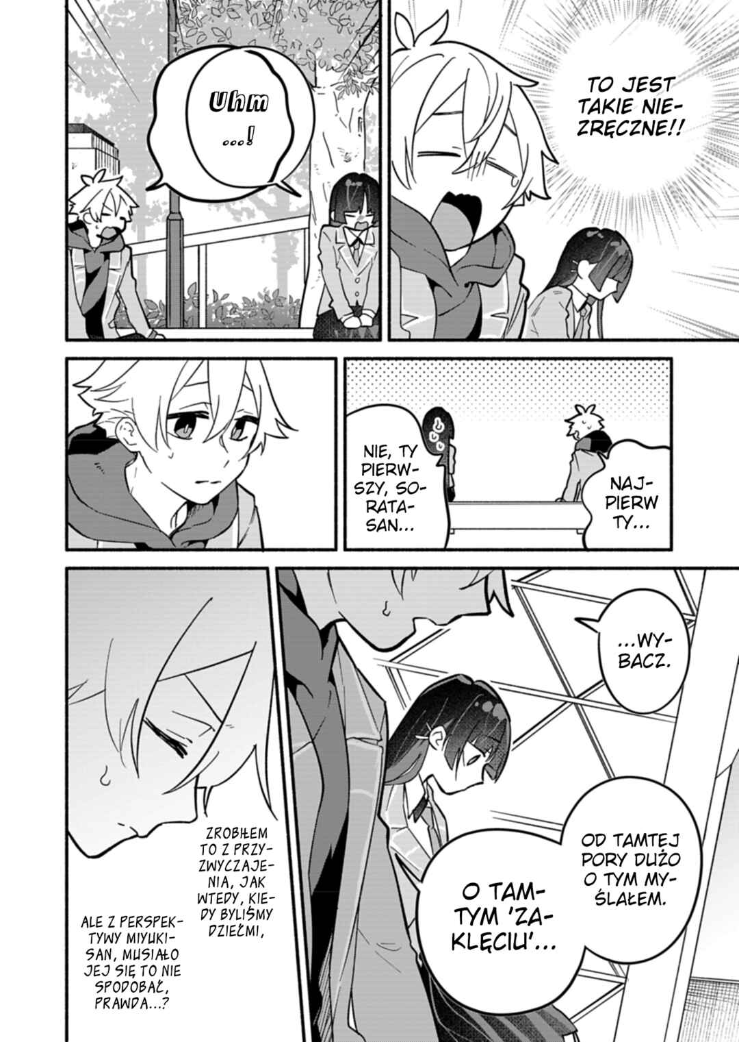 Boku no Ikezu na Konyakusha Chapter 5 - Page 16