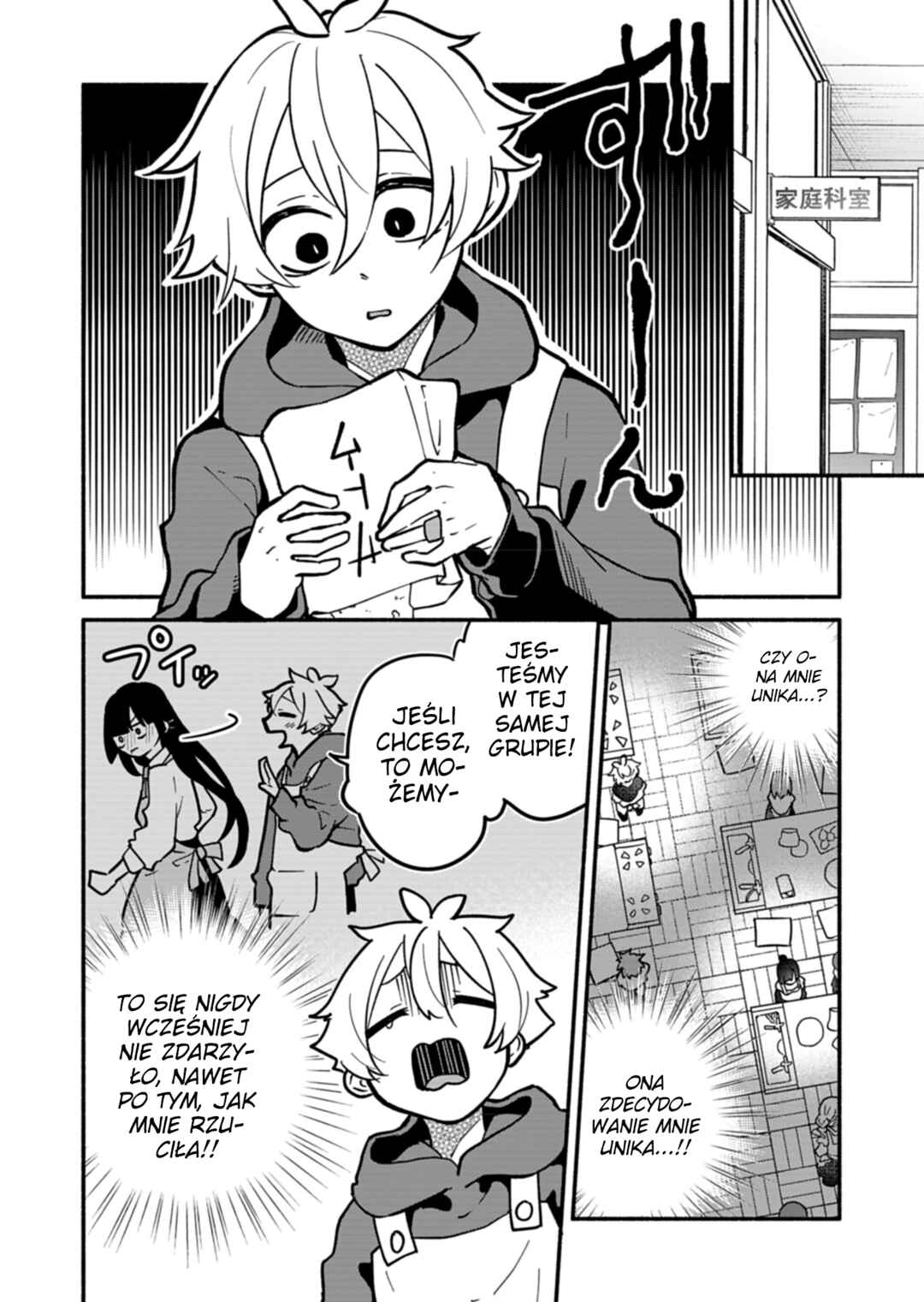 Boku no Ikezu na Konyakusha Chapter 5 - Page 4
