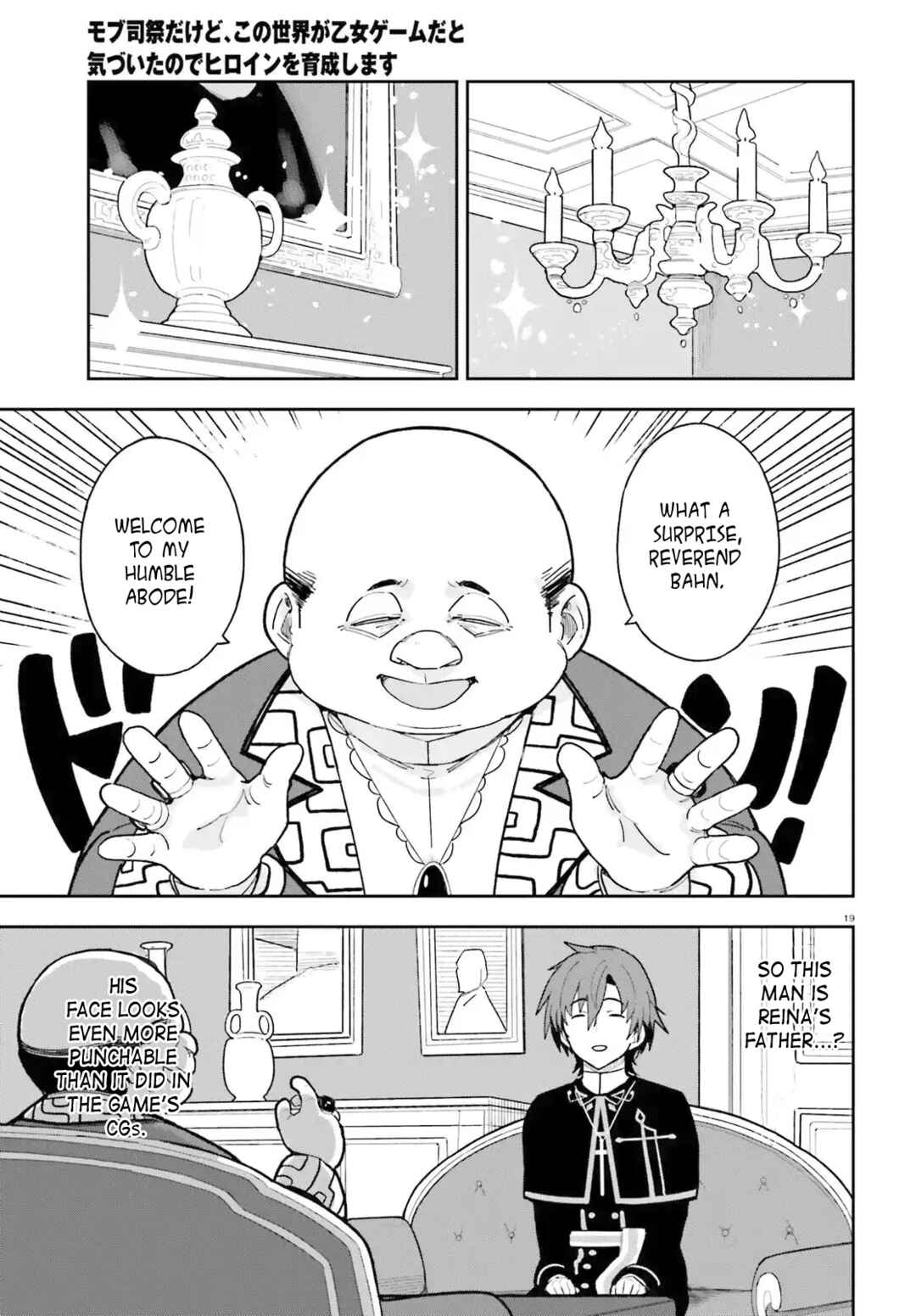 Mob Shisai dakedo, Kono Sekai ga Otome Game dato Kizuita node Heroine o Ikusei Shimasu Chapter 2 - Page 19