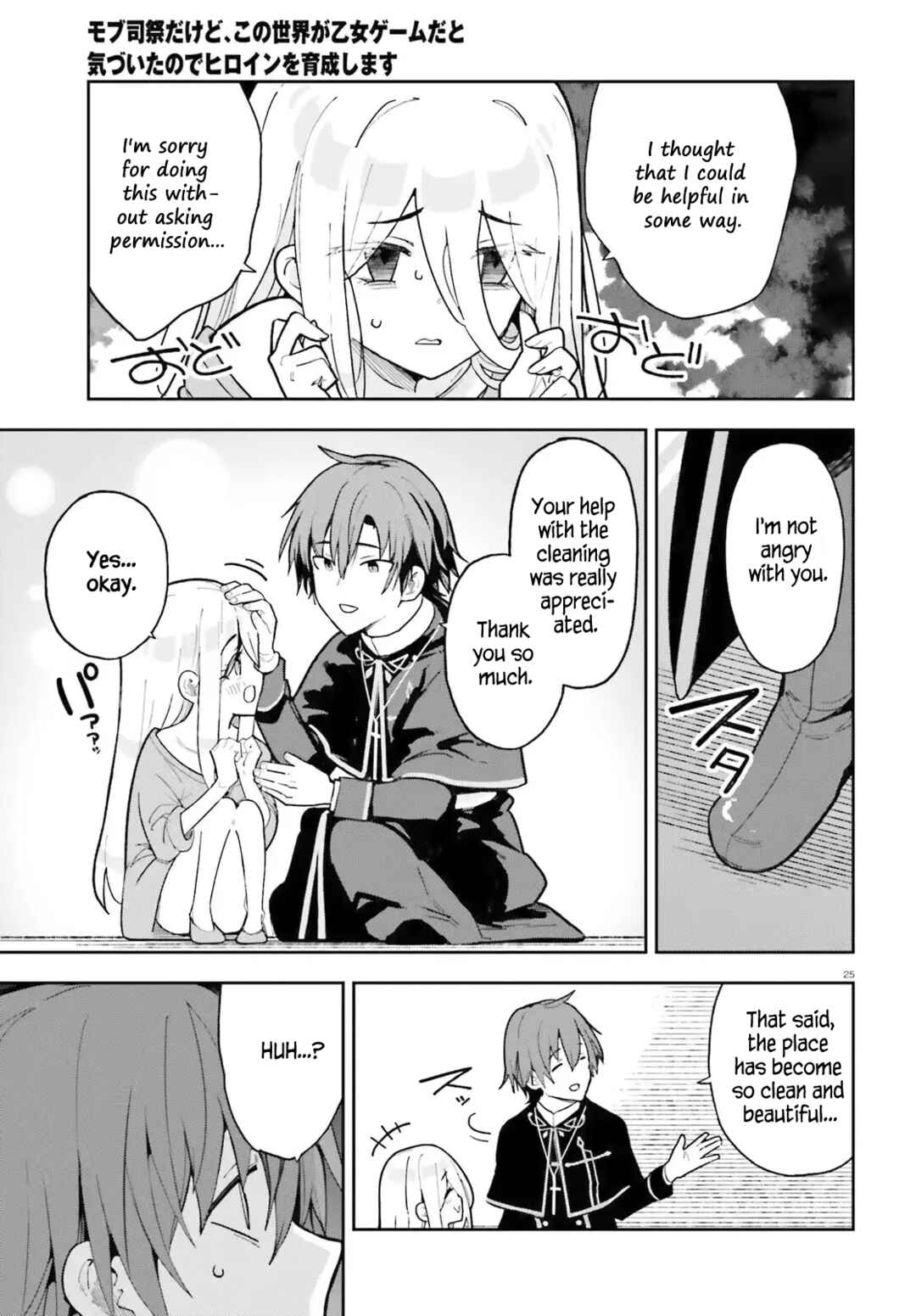 Mob Shisai dakedo, Kono Sekai ga Otome Game dato Kizuita node Heroine o Ikusei Shimasu Chapter 2 - Page 25