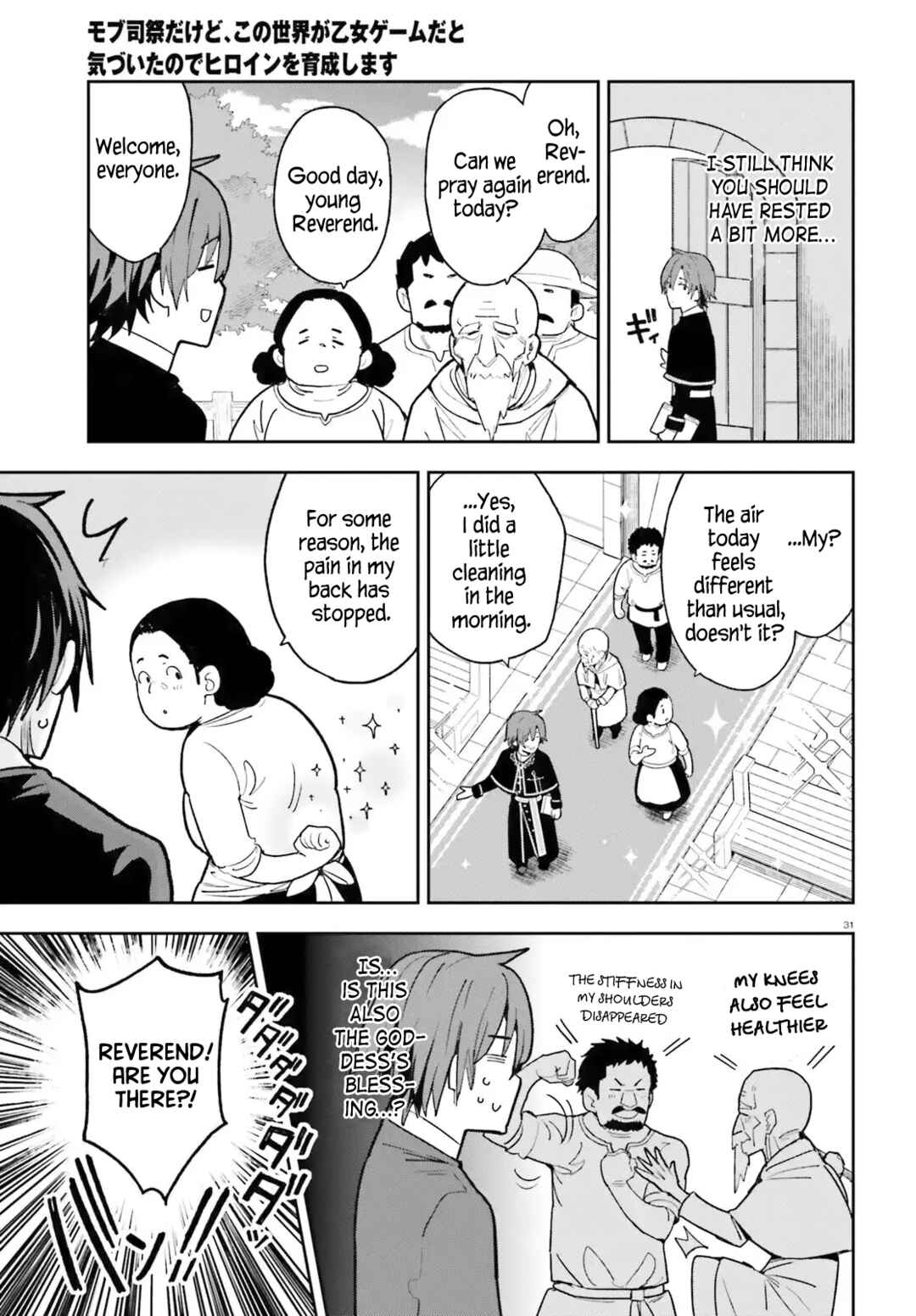 Mob Shisai dakedo, Kono Sekai ga Otome Game dato Kizuita node Heroine o Ikusei Shimasu Chapter 2 - Page 31