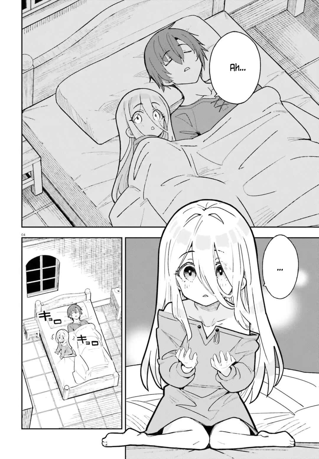 Mob Shisai dakedo, Kono Sekai ga Otome Game dato Kizuita node Heroine o Ikusei Shimasu Chapter 2 - Page 4