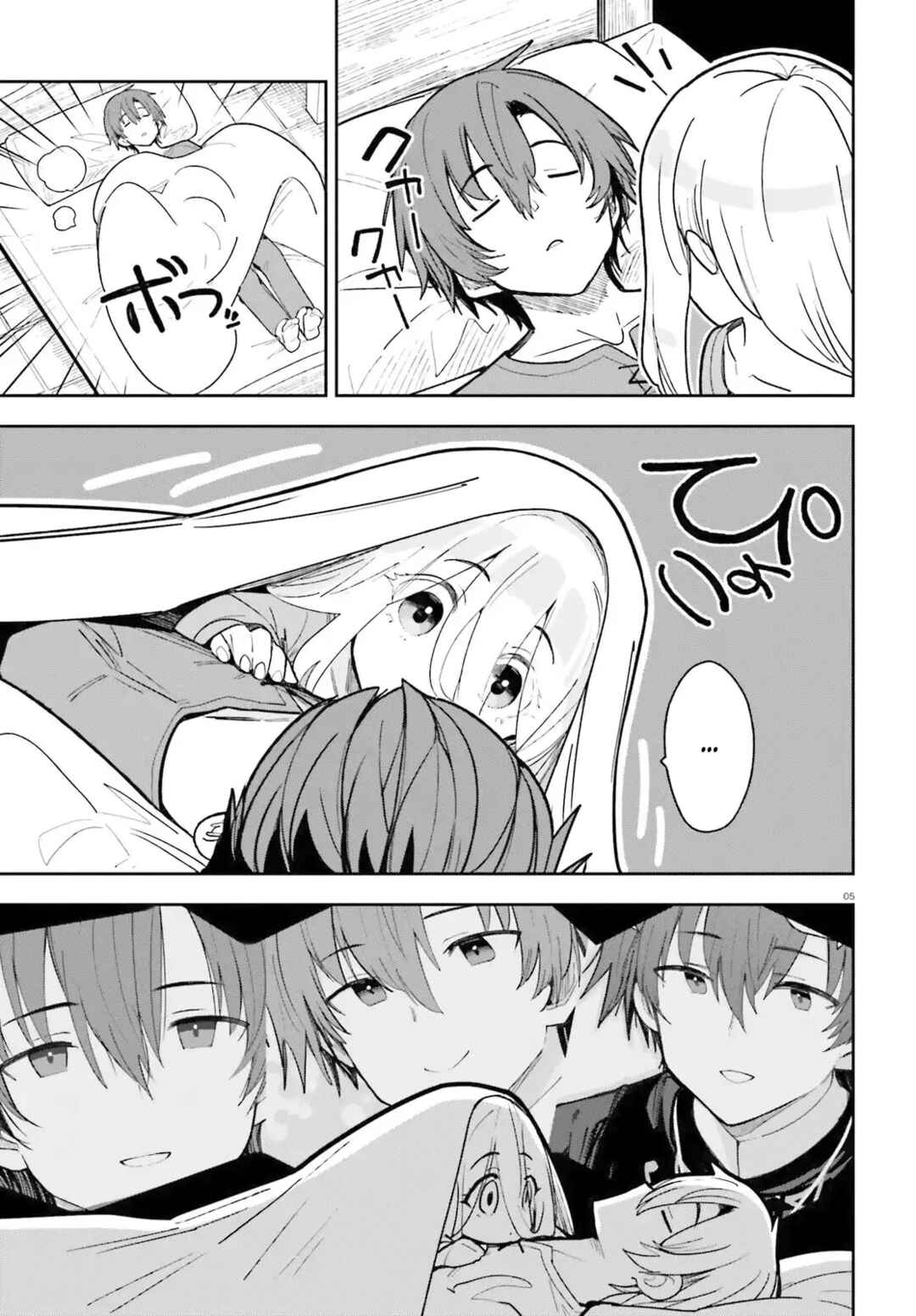 Mob Shisai dakedo, Kono Sekai ga Otome Game dato Kizuita node Heroine o Ikusei Shimasu Chapter 2 - Page 5