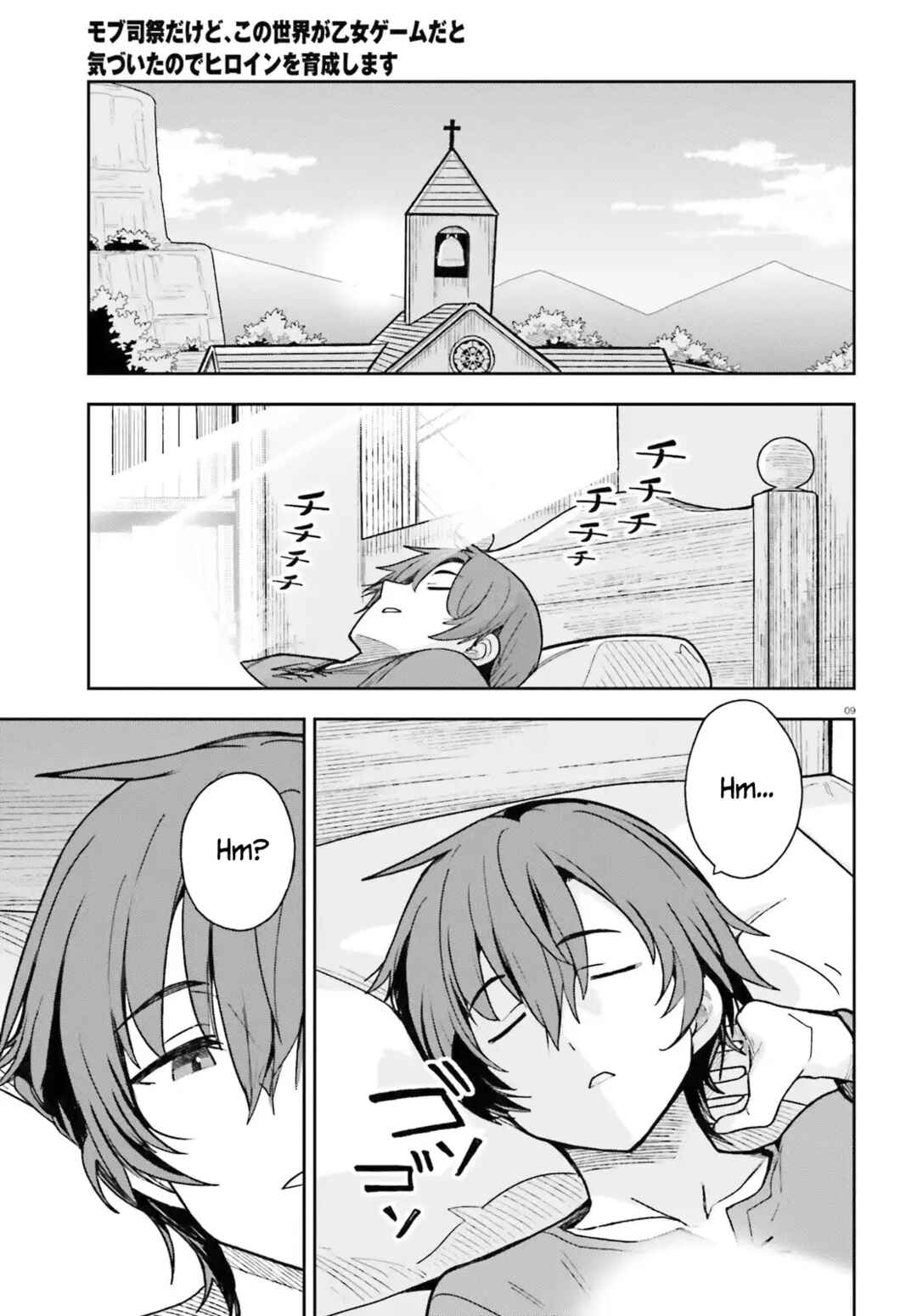 Mob Shisai dakedo, Kono Sekai ga Otome Game dato Kizuita node Heroine o Ikusei Shimasu Chapter 2 - Page 9