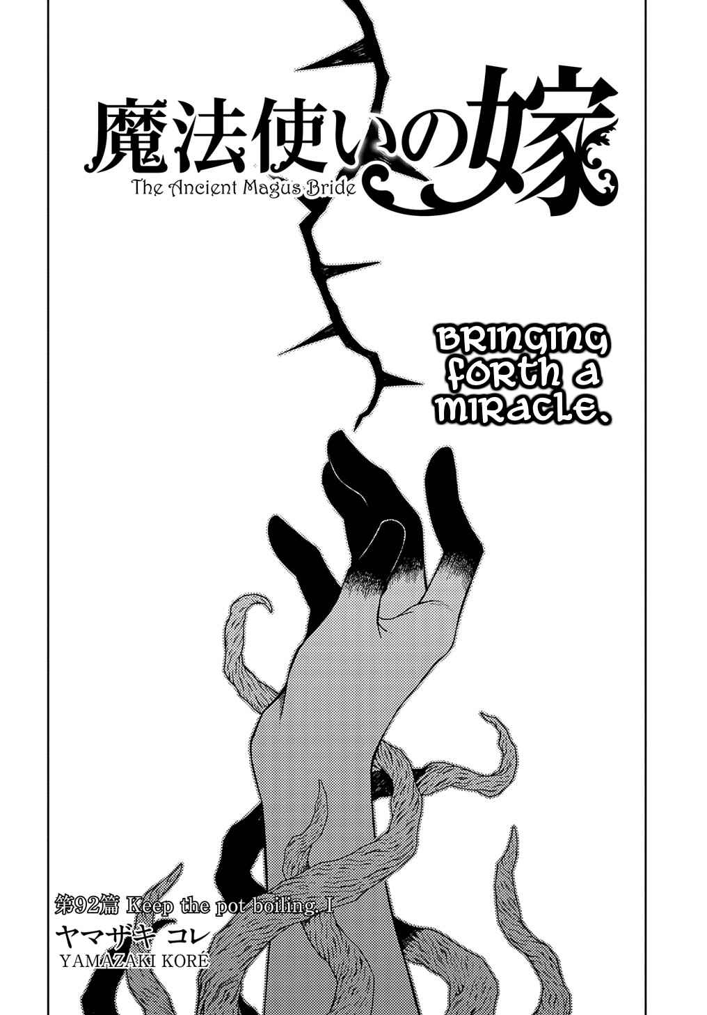 The Ancient Magus' Bride Chapter 92 - Page 2