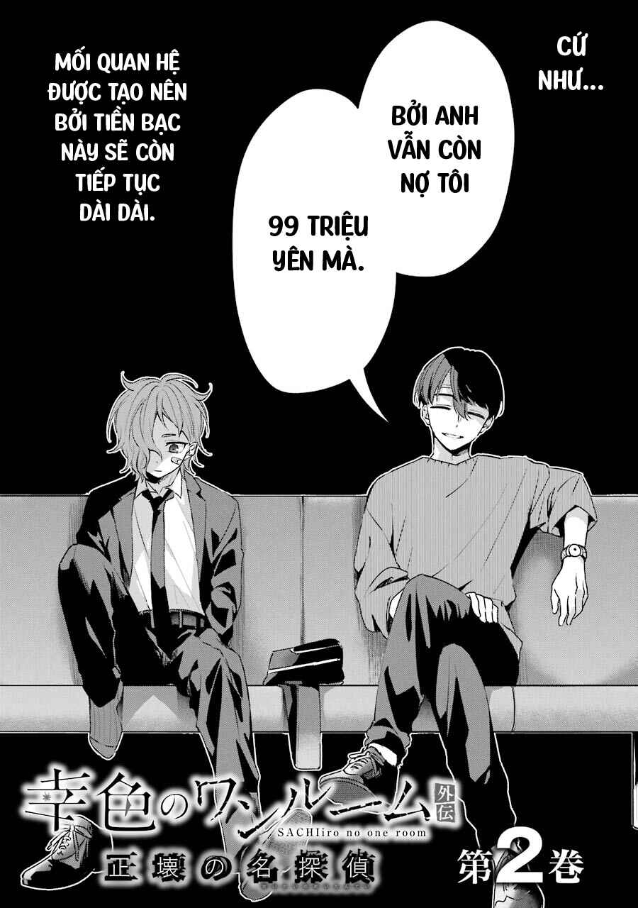 Sachiiro no One Room Gaiden - Seikai no Meitantei Chapter 2.5 - Page 6