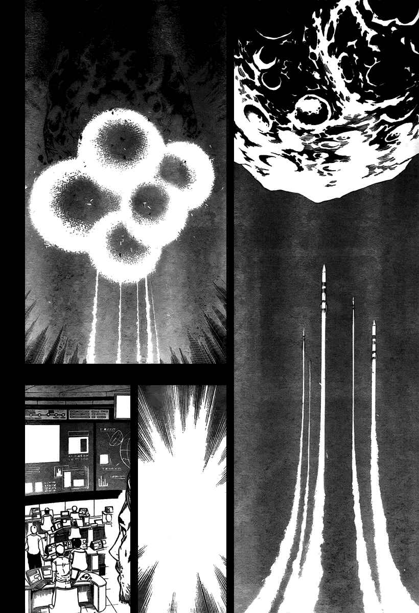 Psyren Chapter 69 - Page 2