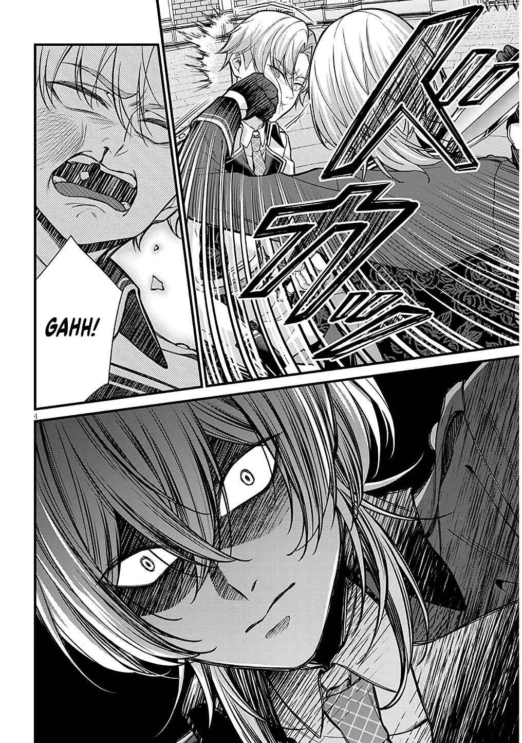 Rojiura de Hirotta Onnanoko ga Bad End-go no Otome Game no Heroine Datta Ken Chapter 5 - Page 4