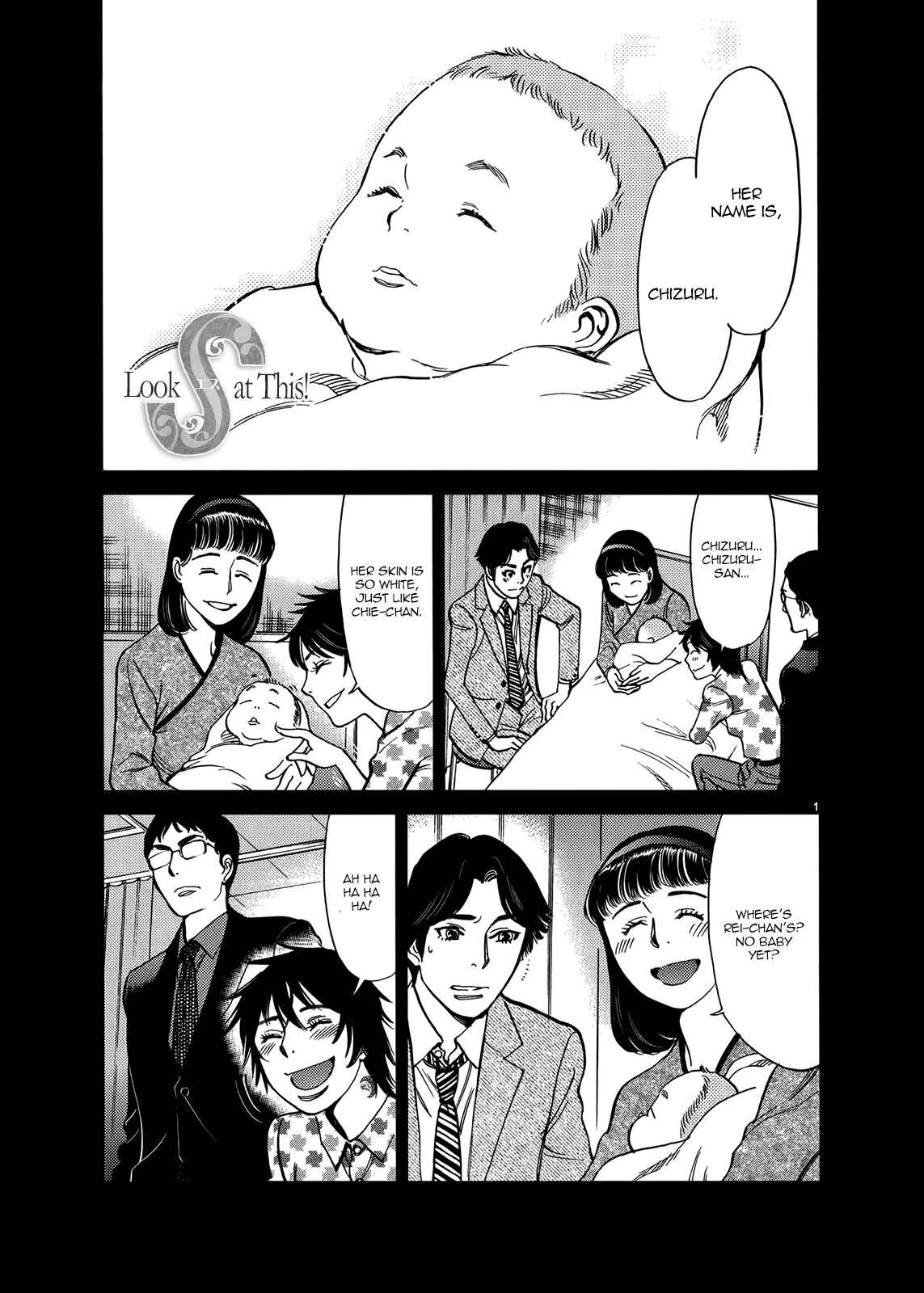 Look at this S! Cupid's Prank Chapter 135 - Page 1