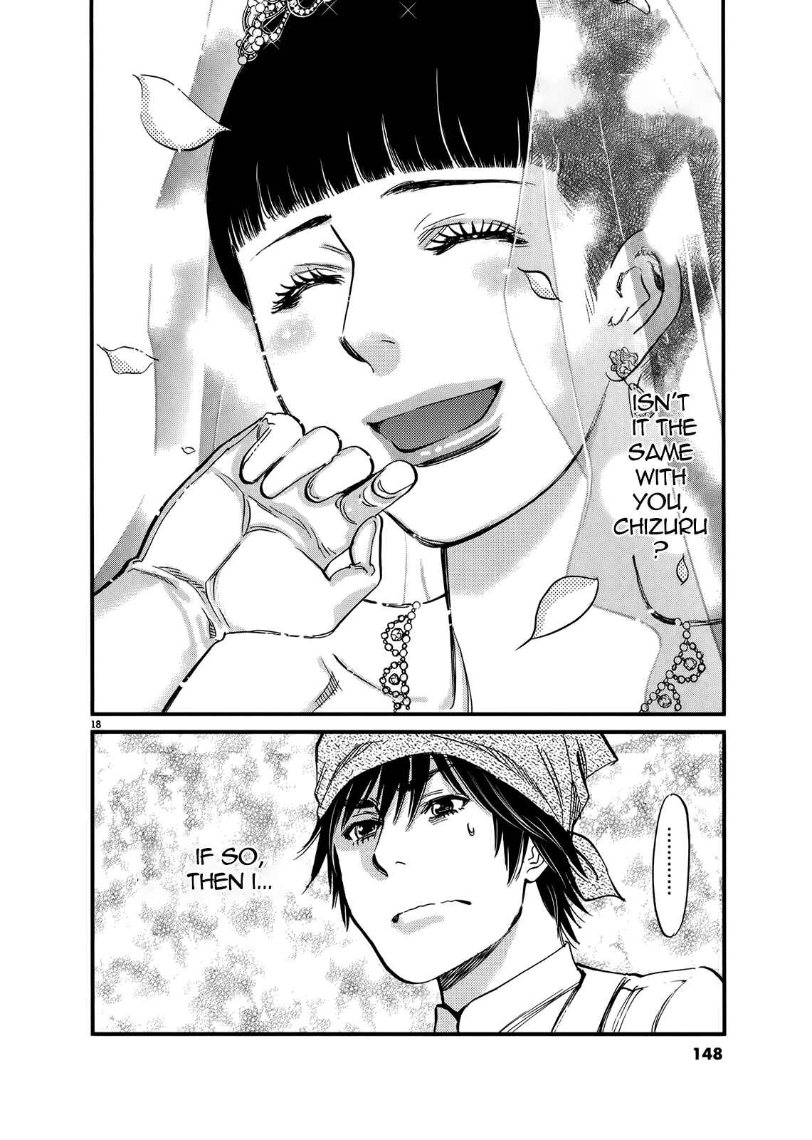 Look at this S! Cupid's Prank Chapter 135 - Page 17