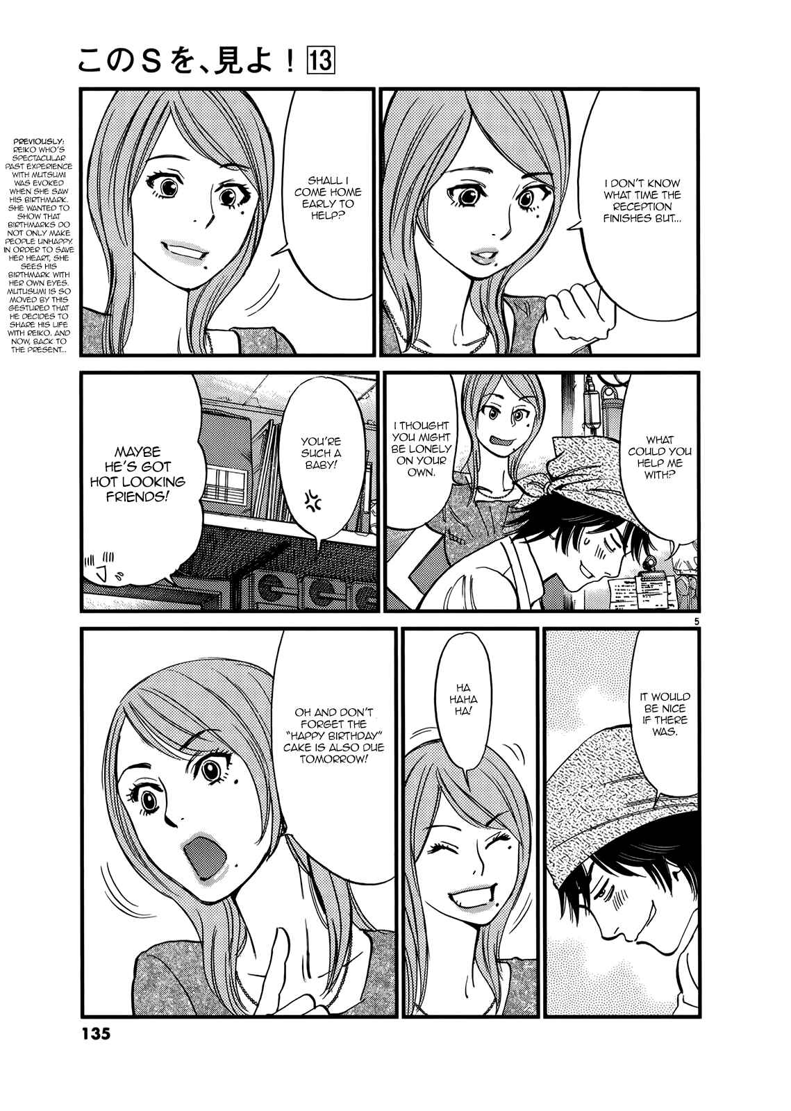 Look at this S! Cupid's Prank Chapter 135 - Page 5