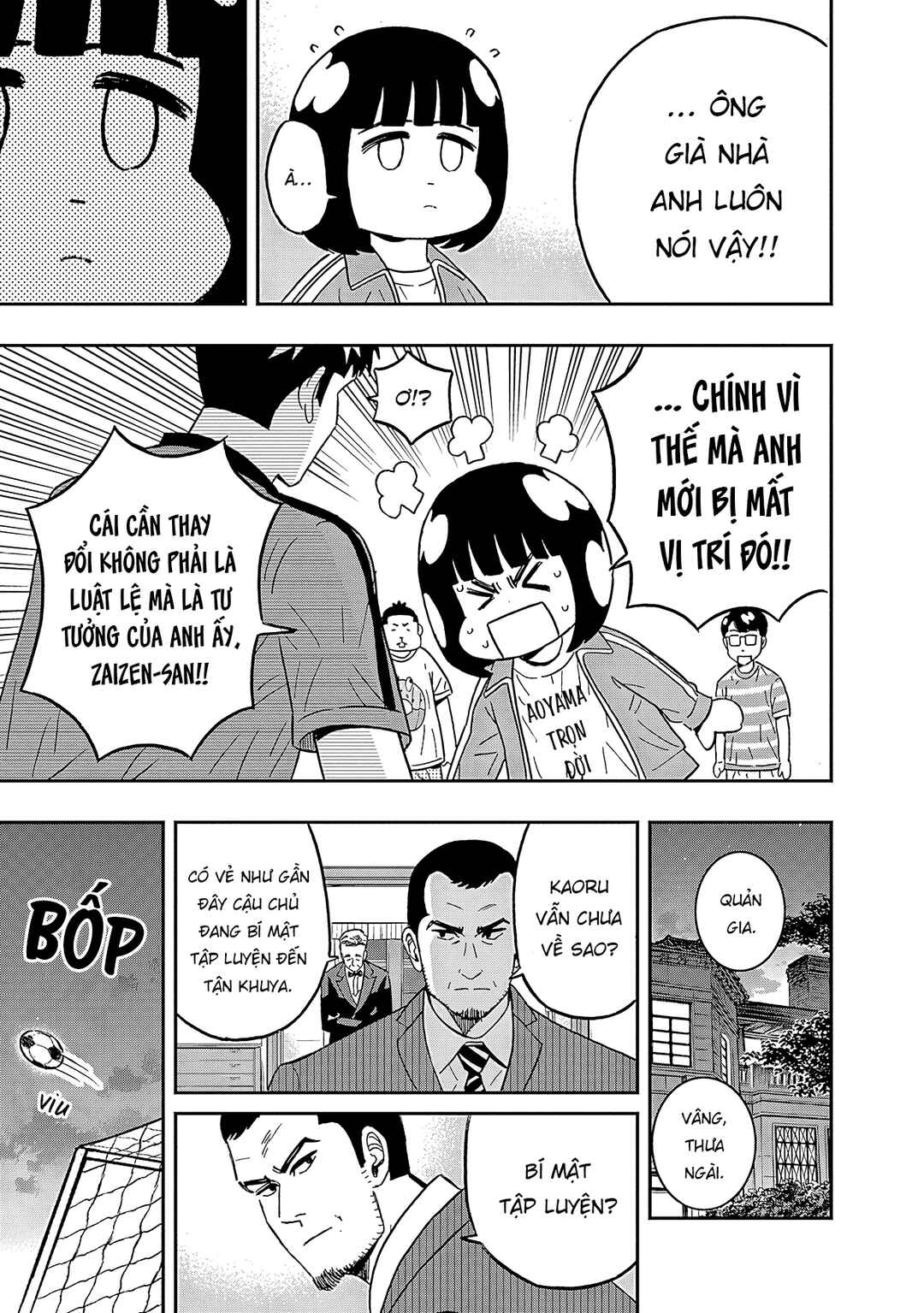 Keppeki Danshi! Aoyama-kun Chapter 42 - Page 14