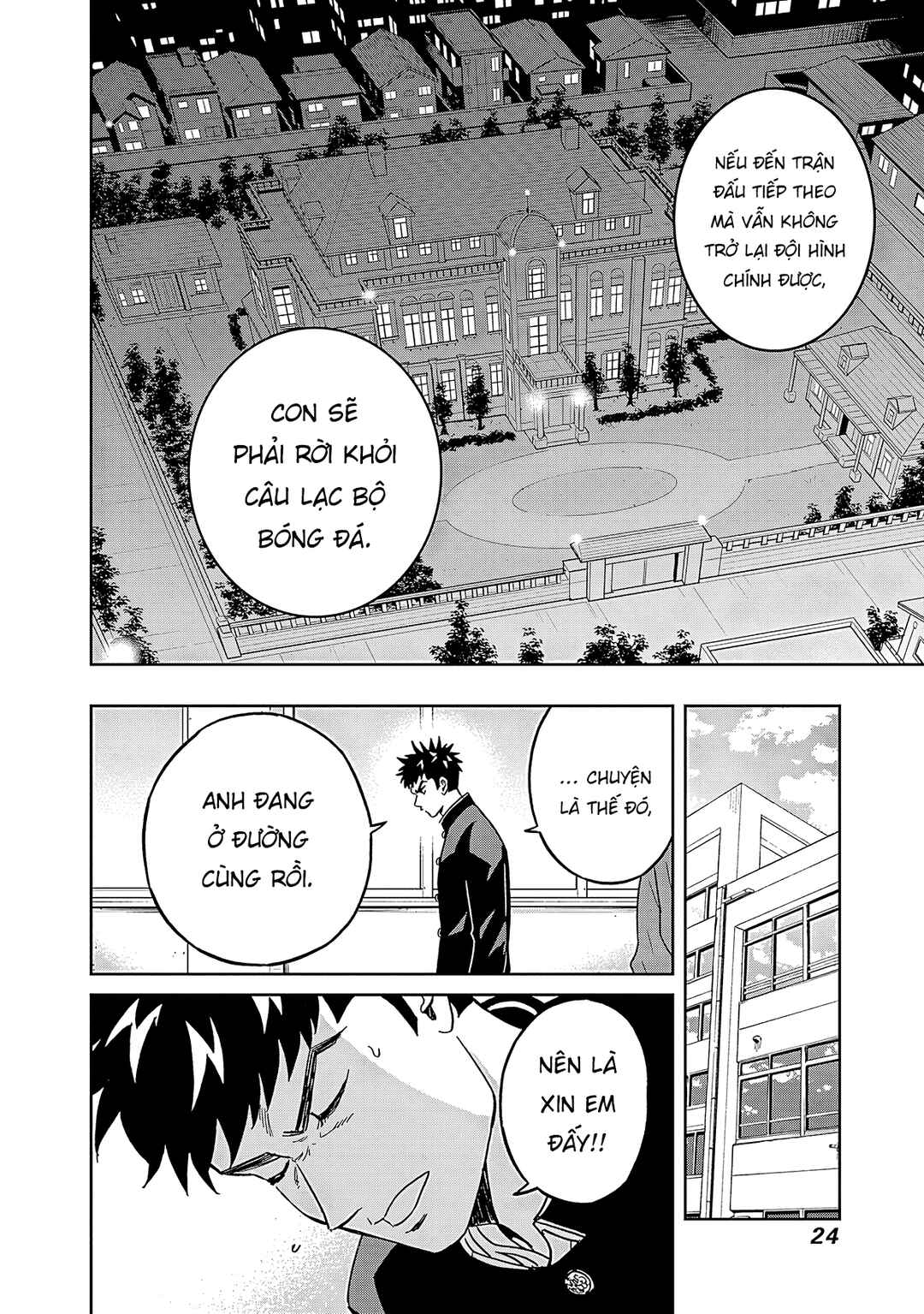 Keppeki Danshi! Aoyama-kun Chapter 42 - Page 3