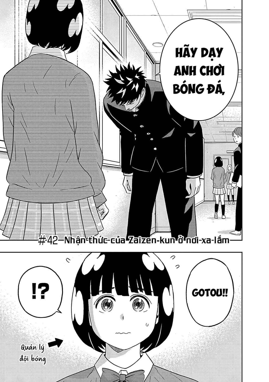 Keppeki Danshi! Aoyama-kun Chapter 42 - Page 4