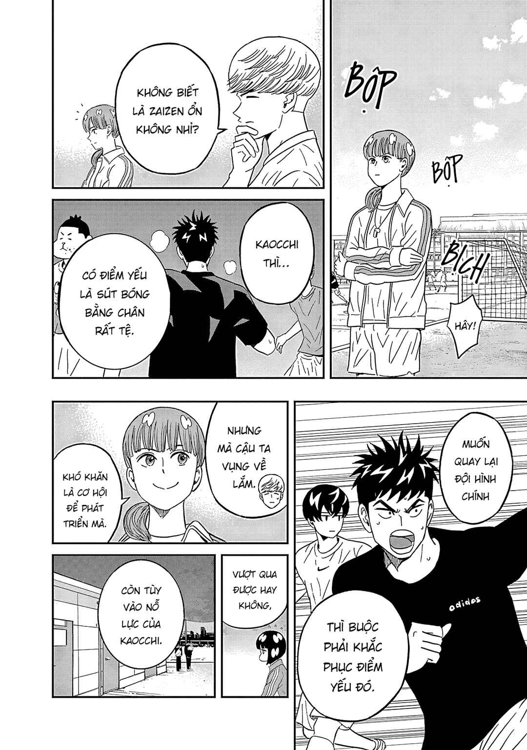 Keppeki Danshi! Aoyama-kun Chapter 42 - Page 7