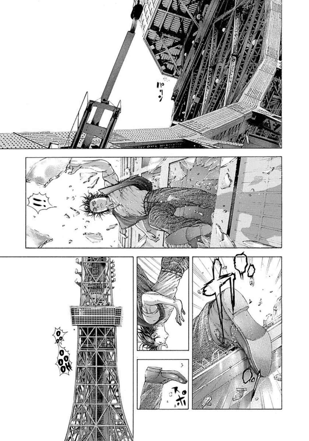 Usogui Chapter 215 - Page 11
