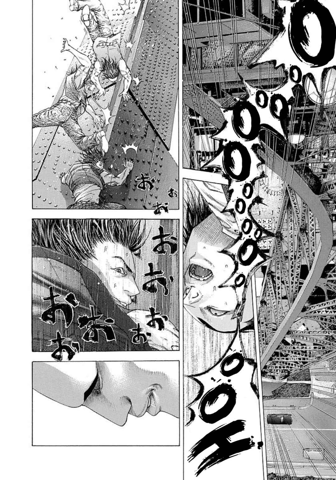 Usogui Chapter 215 - Page 12
