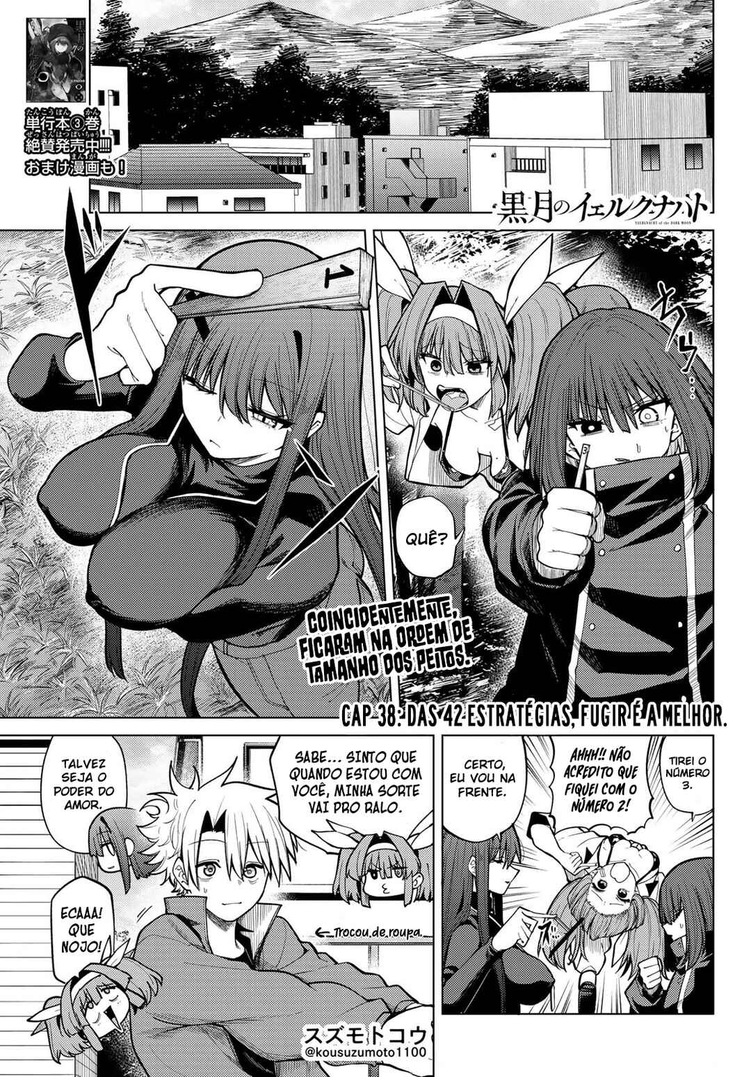 Kurotsuki no Yaergnacht Chapter 38 - Page 1