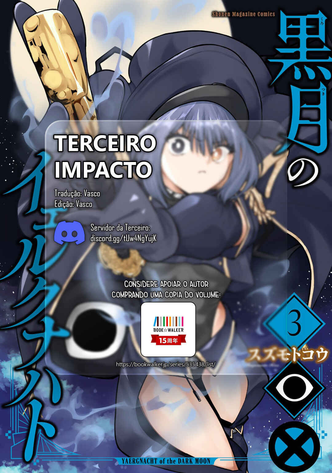 Kurotsuki no Yaergnacht Chapter 38 - Page 17