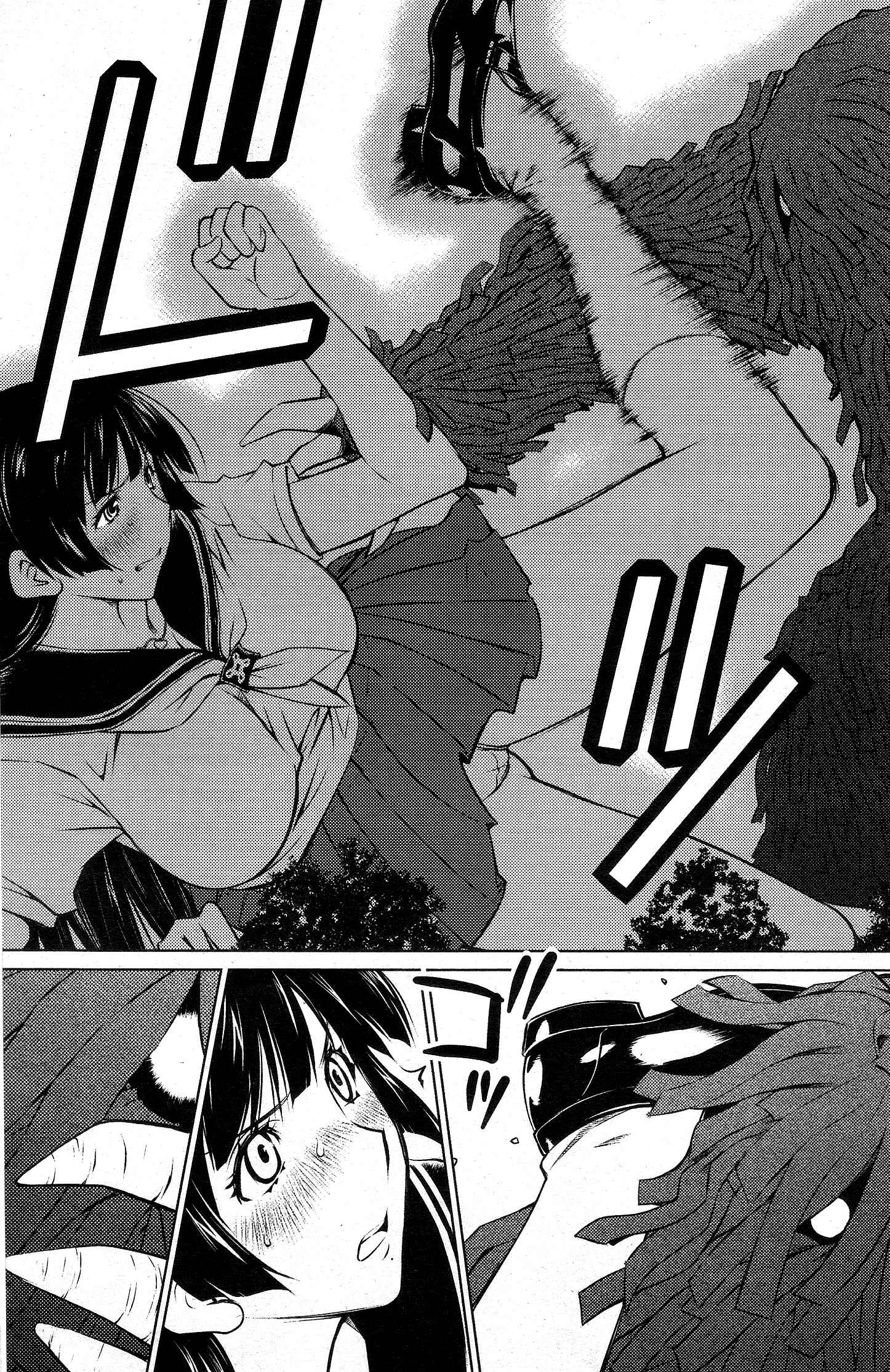 Ookii Onnanoko wa Suki Desu ka? Chapter 21 - Page 12