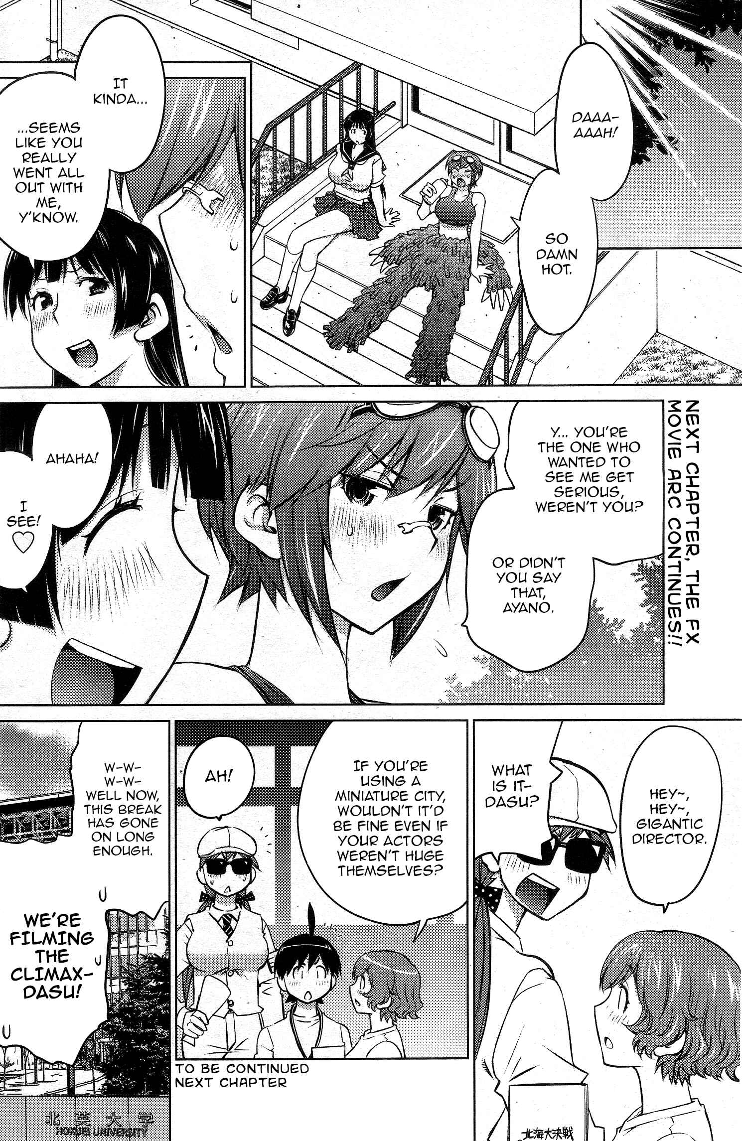 Ookii Onnanoko wa Suki Desu ka? Chapter 21 - Page 16