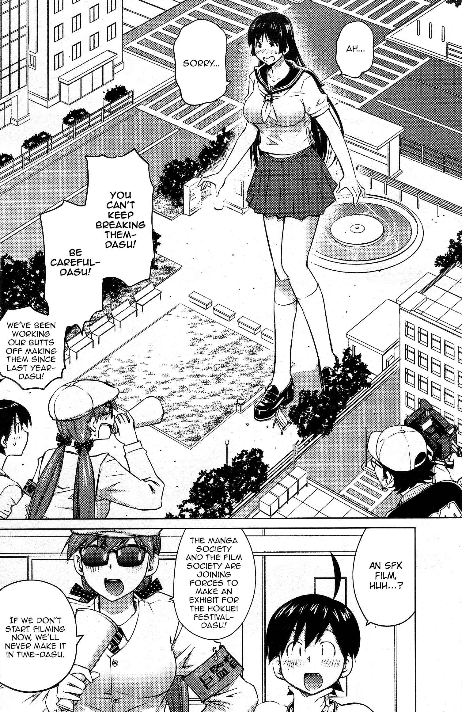 Ookii Onnanoko wa Suki Desu ka? Chapter 21 - Page 3
