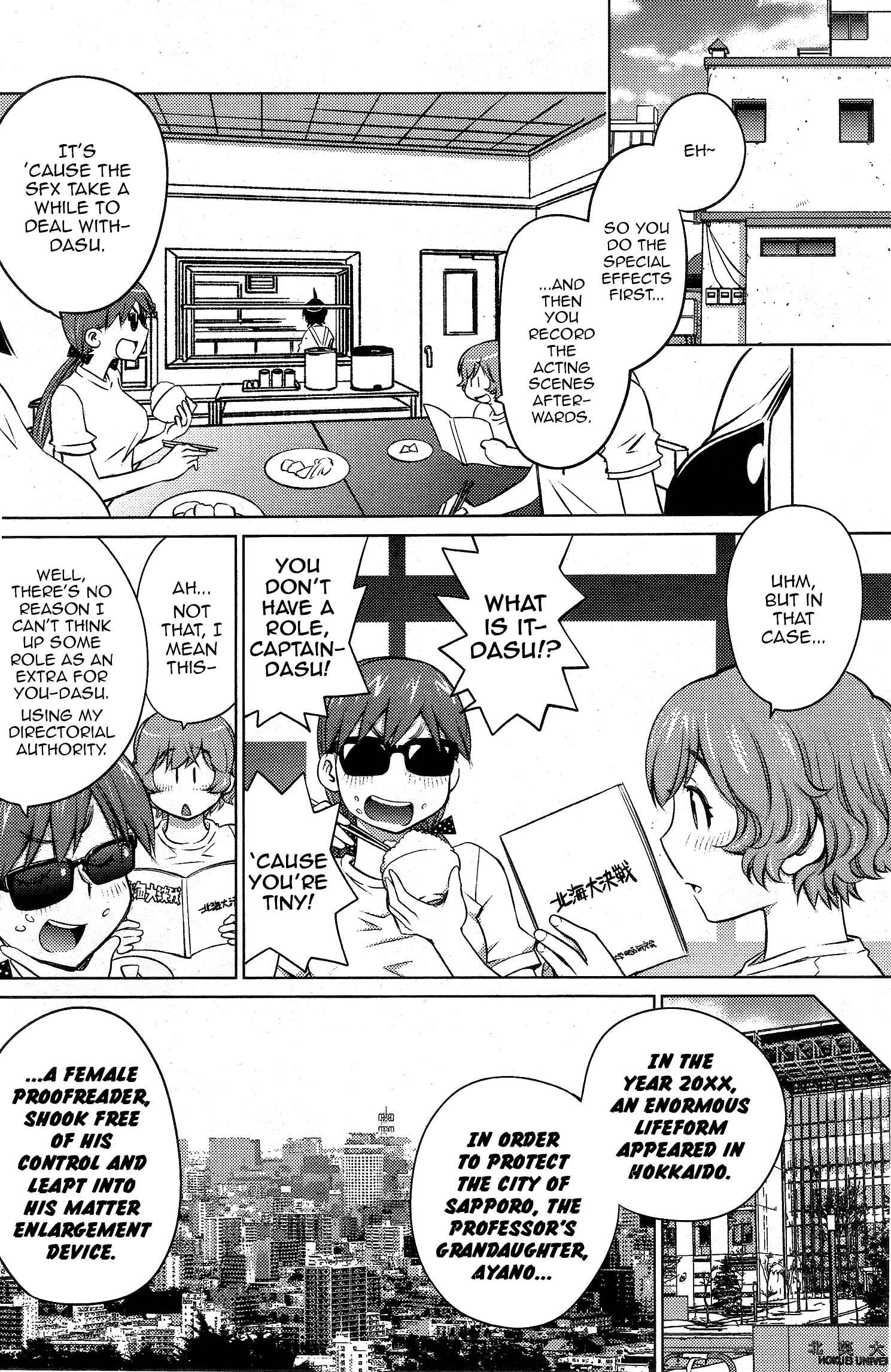 Ookii Onnanoko wa Suki Desu ka? Chapter 21 - Page 7