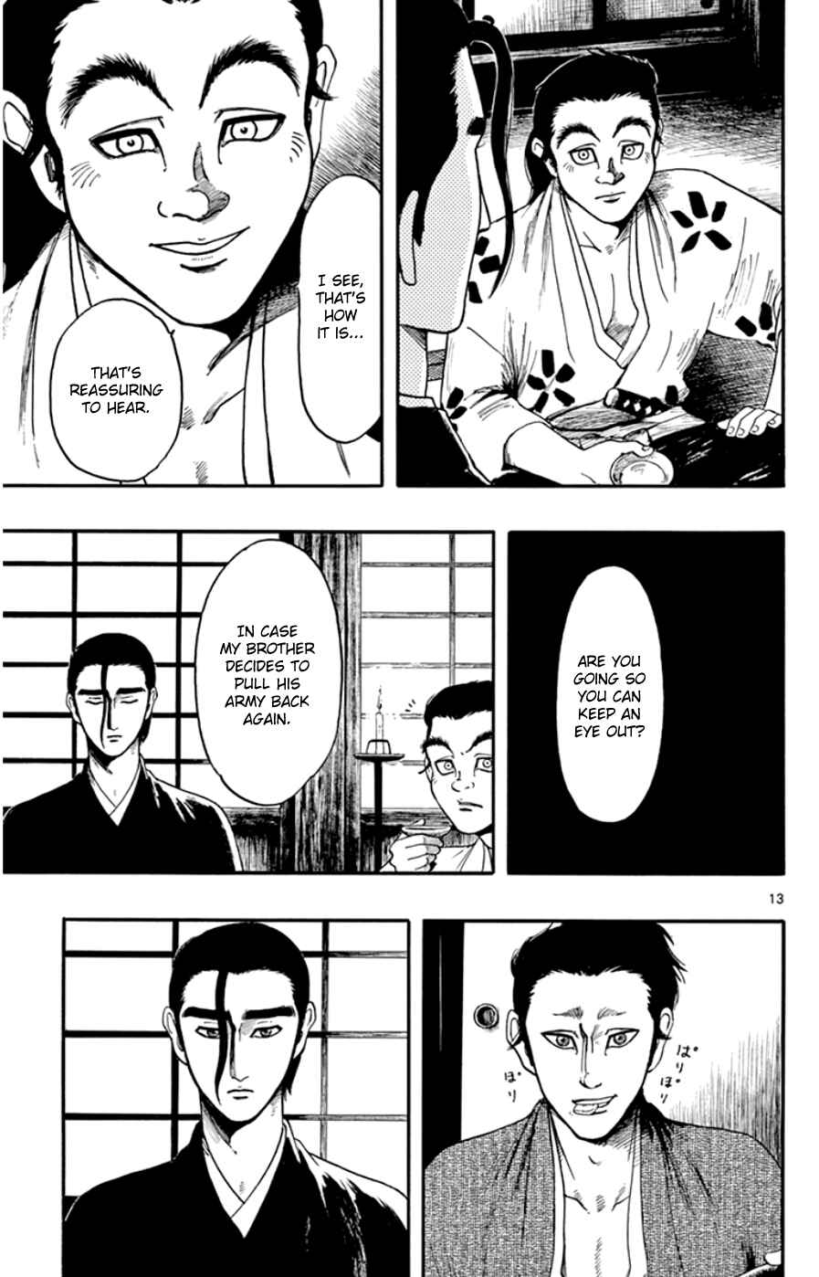Nobunaga Concerto Chapter 68 - Page 13
