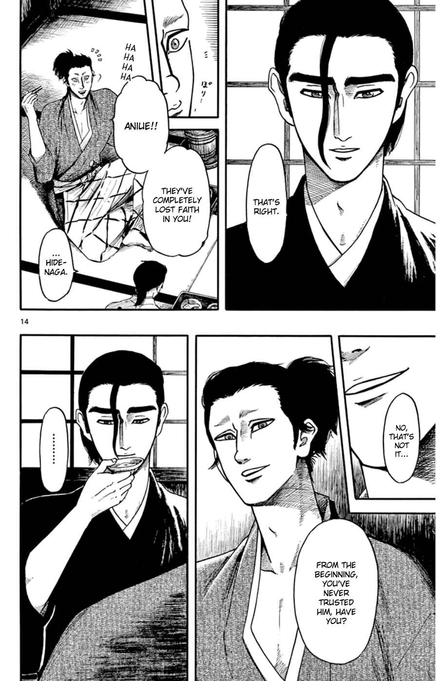 Nobunaga Concerto Chapter 68 - Page 14