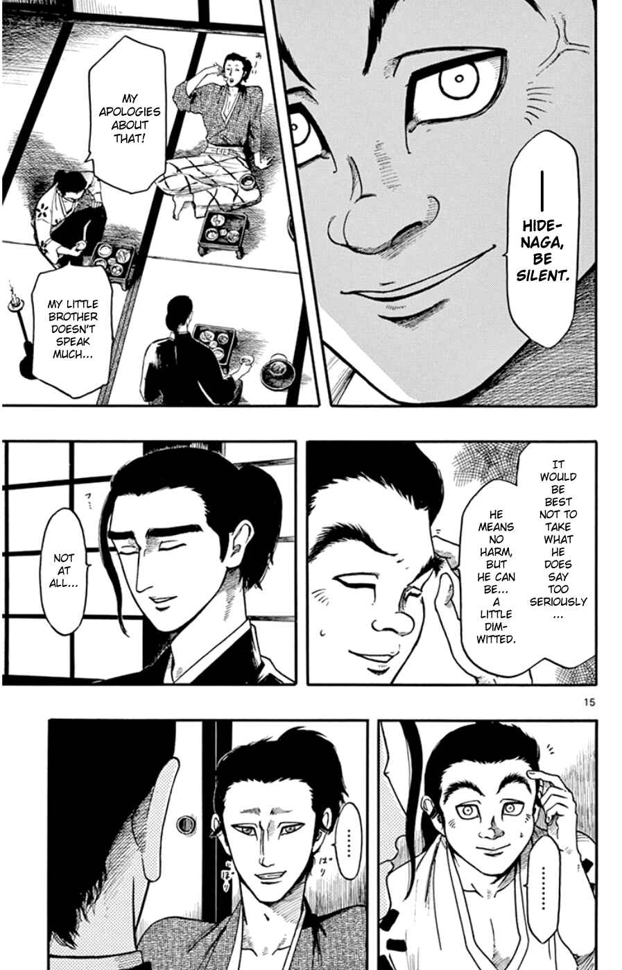Nobunaga Concerto Chapter 68 - Page 15