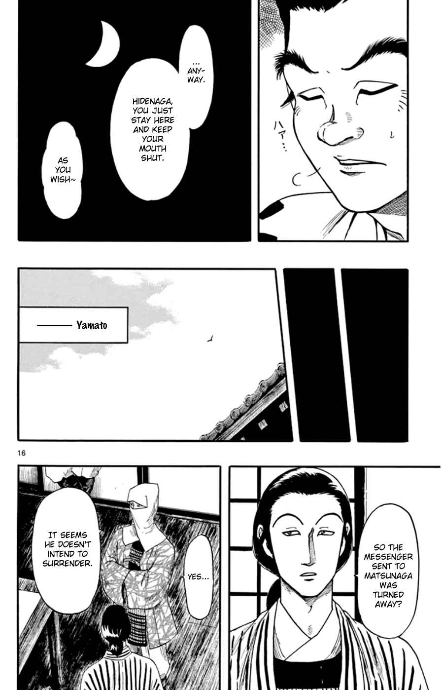 Nobunaga Concerto Chapter 68 - Page 16