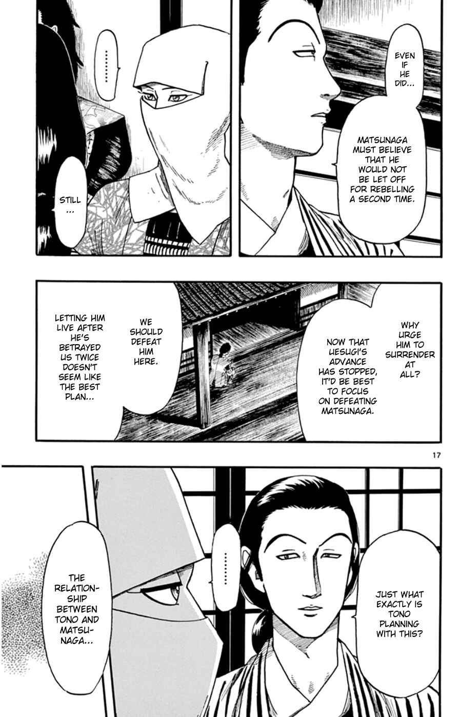 Nobunaga Concerto Chapter 68 - Page 17