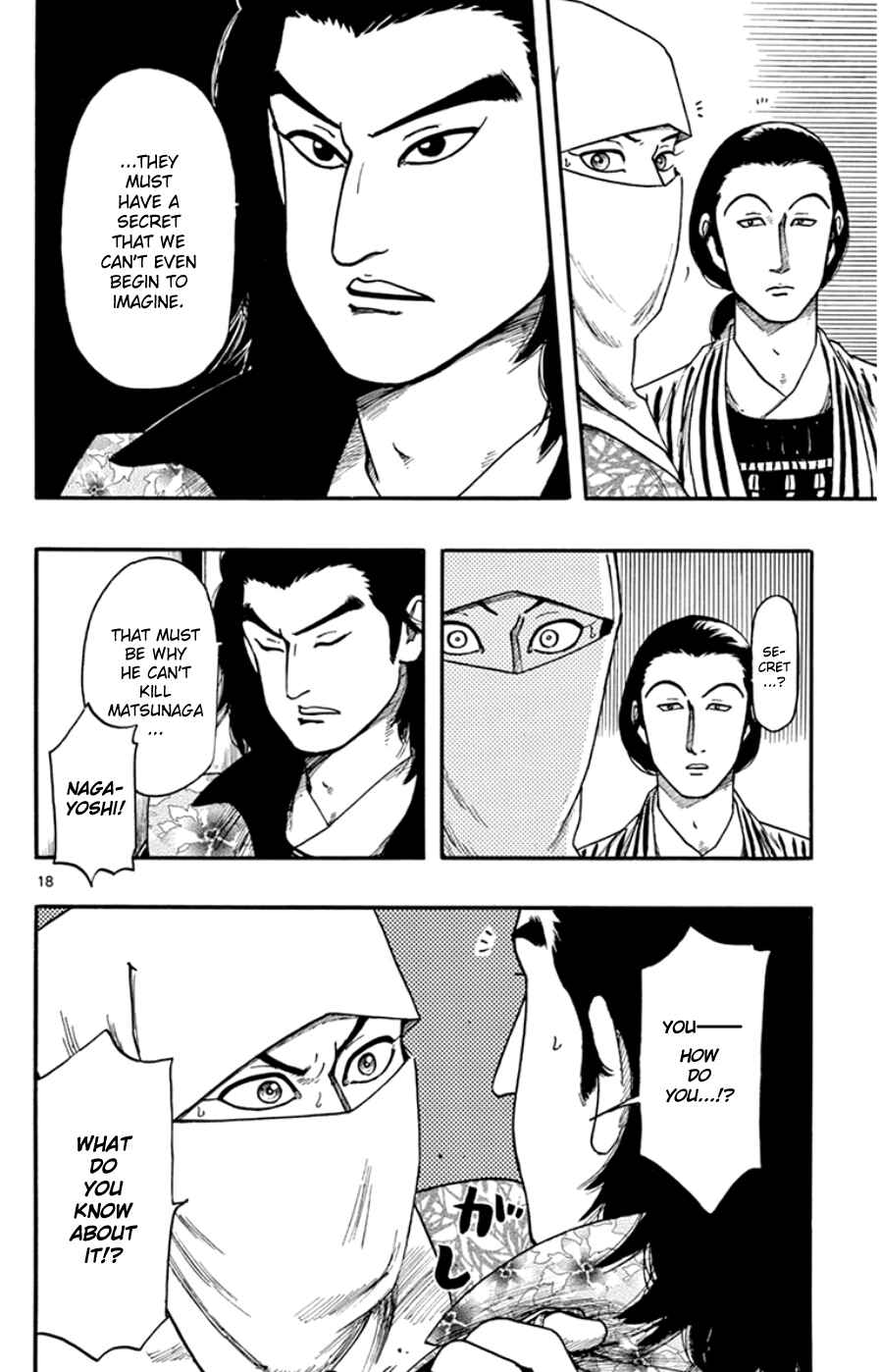 Nobunaga Concerto Chapter 68 - Page 18
