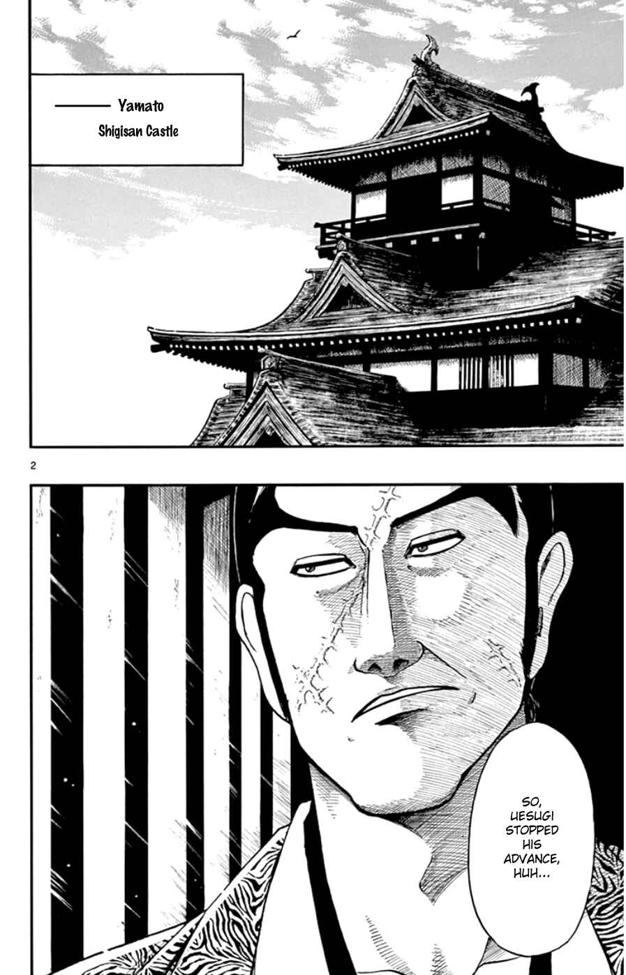 Nobunaga Concerto Chapter 68 - Page 2