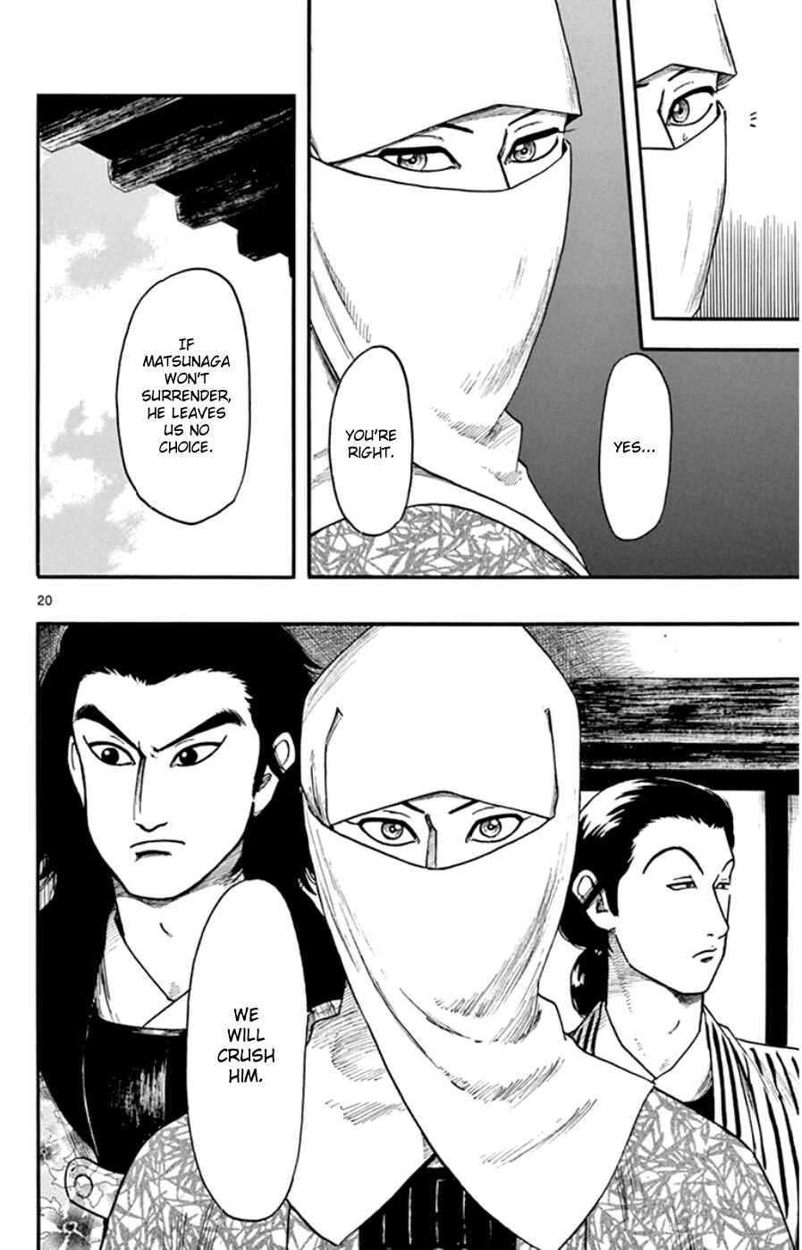 Nobunaga Concerto Chapter 68 - Page 20