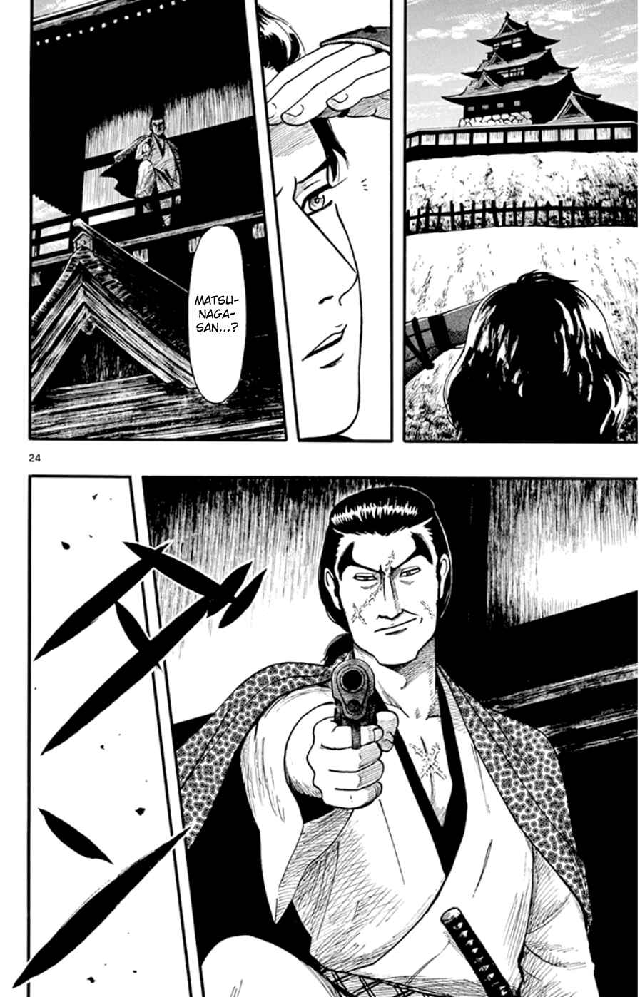 Nobunaga Concerto Chapter 68 - Page 24