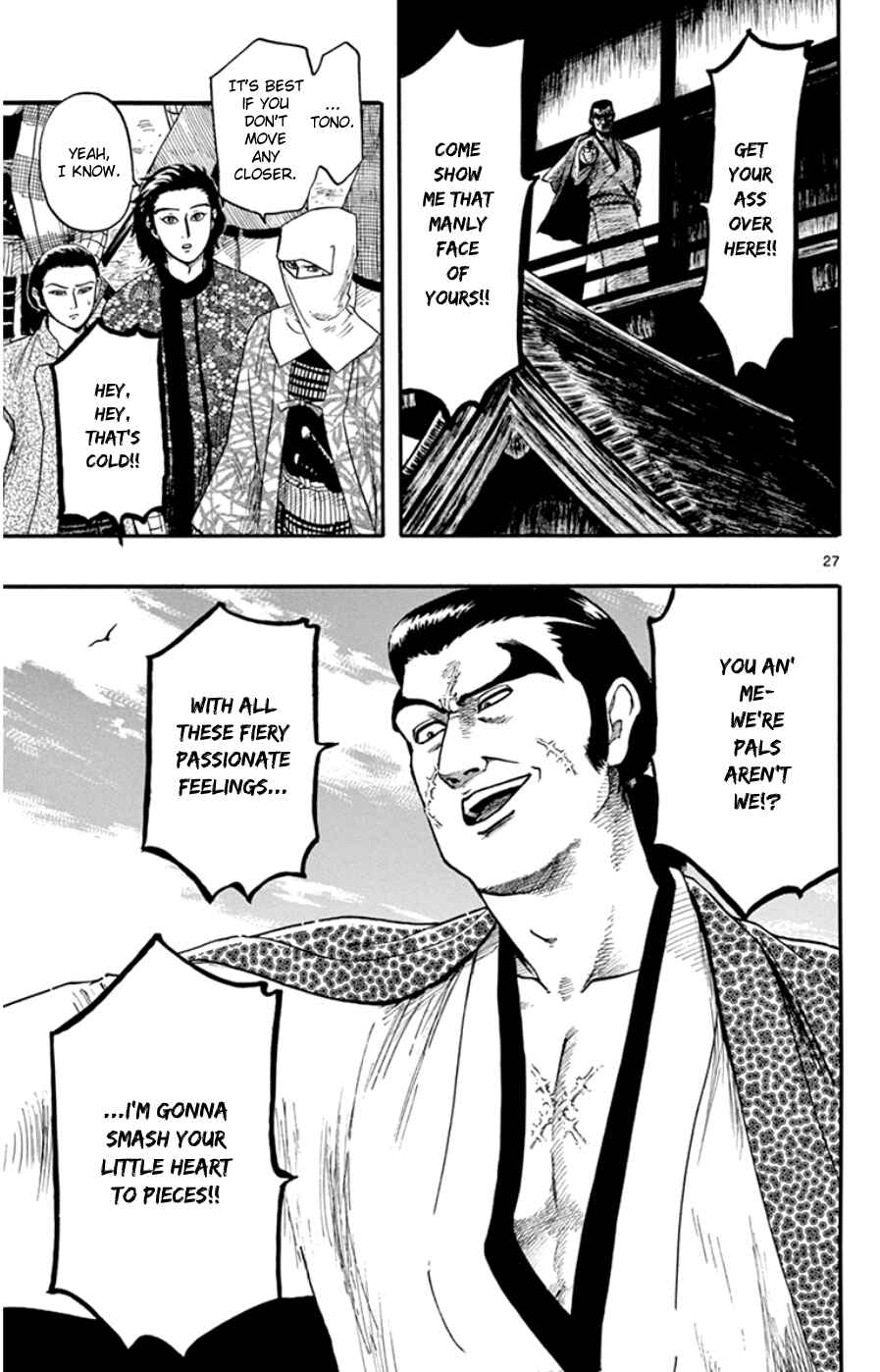 Nobunaga Concerto Chapter 68 - Page 27