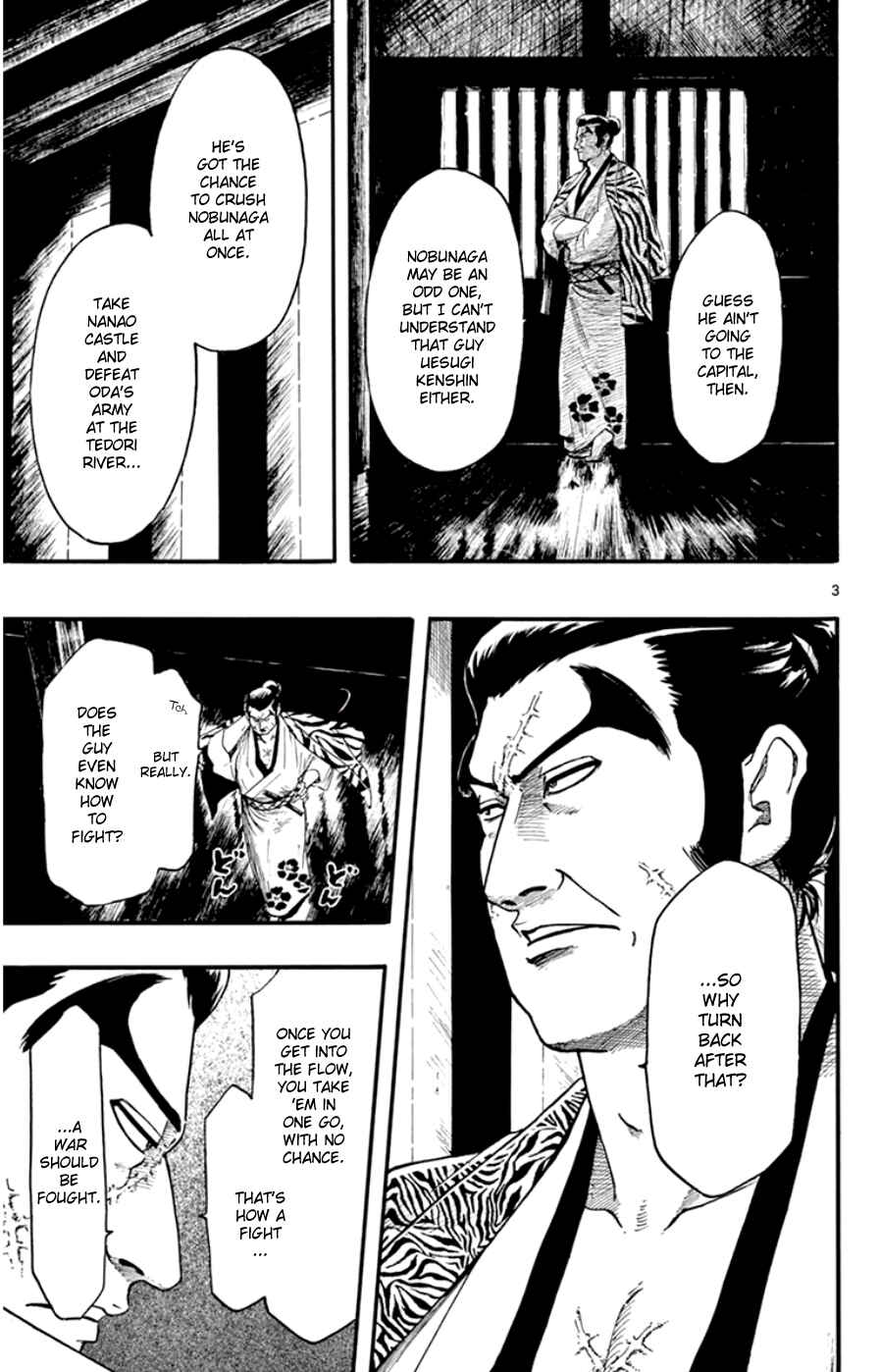 Nobunaga Concerto Chapter 68 - Page 3