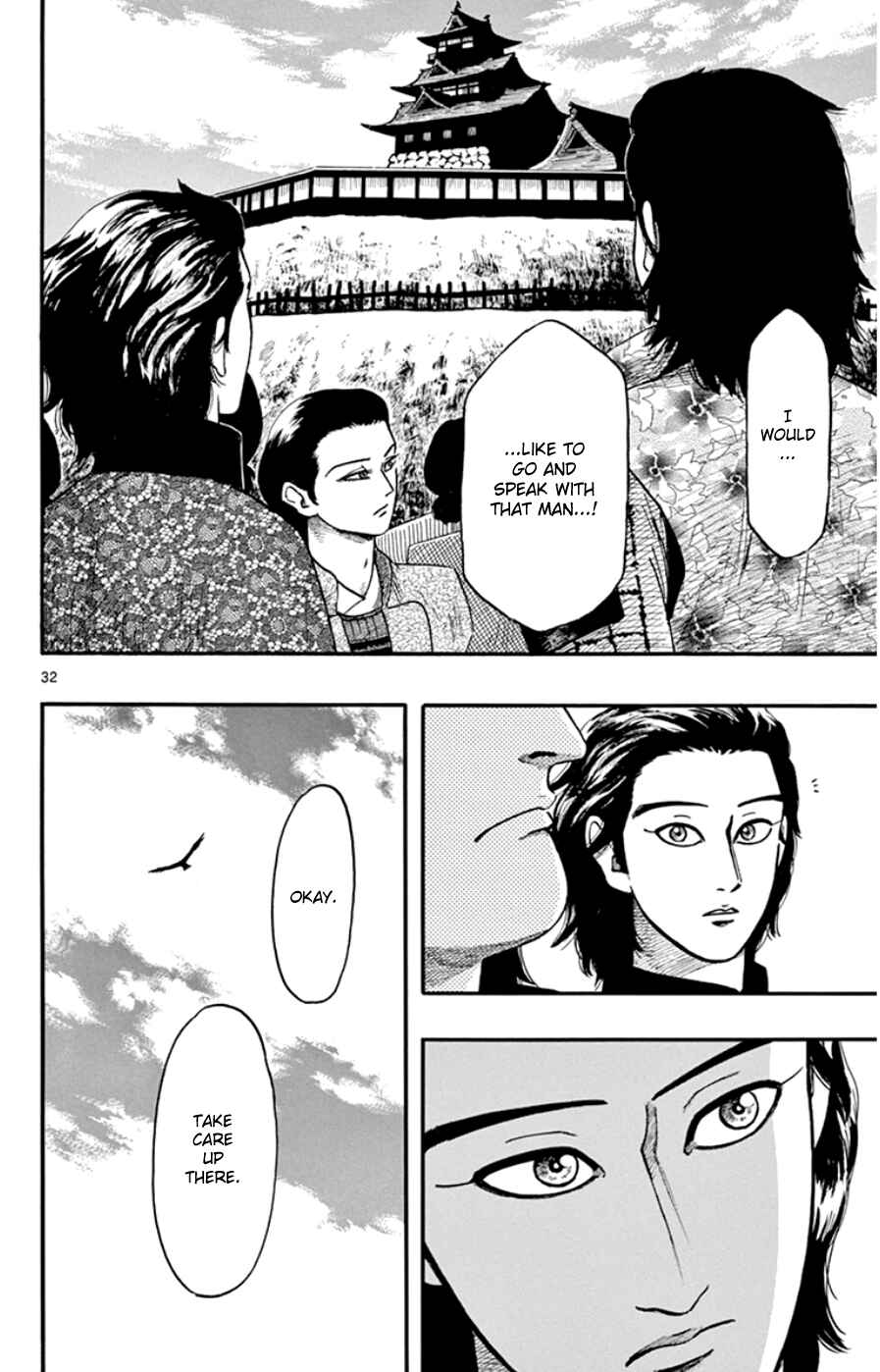 Nobunaga Concerto Chapter 68 - Page 32