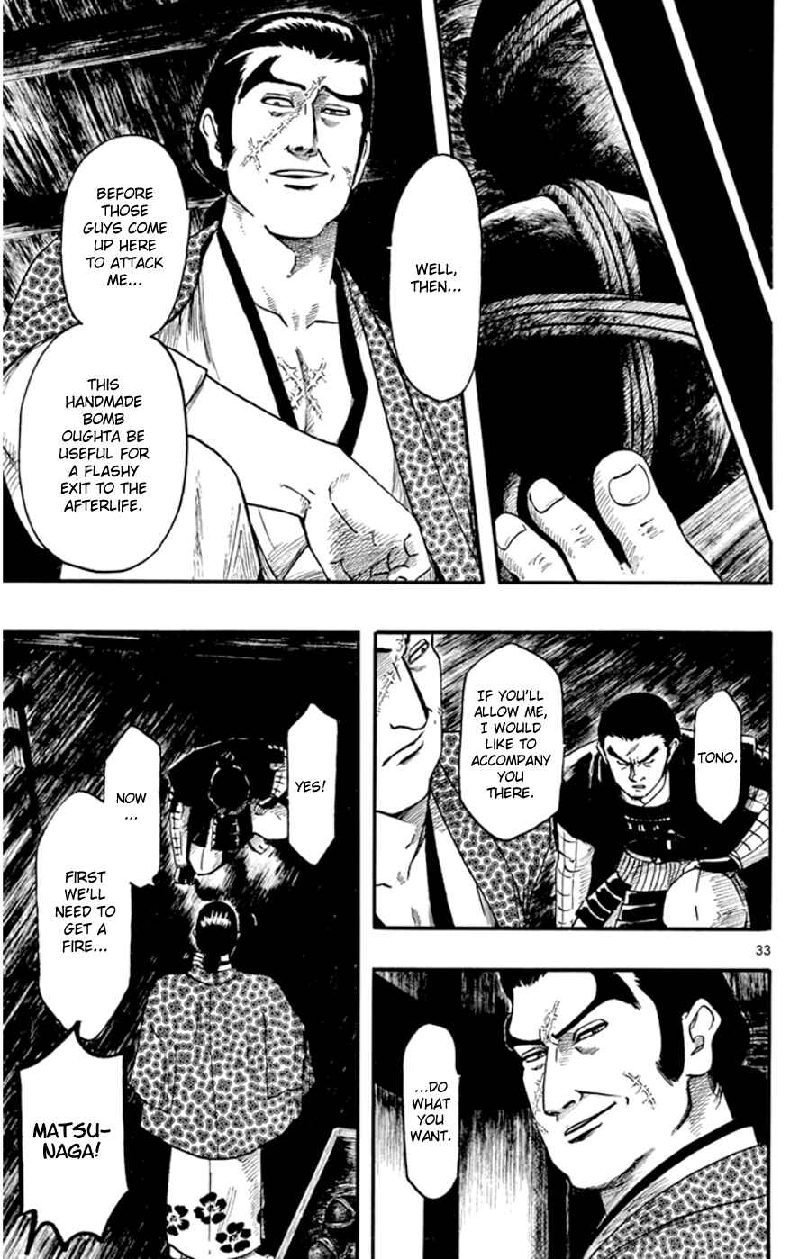 Nobunaga Concerto Chapter 68 - Page 33
