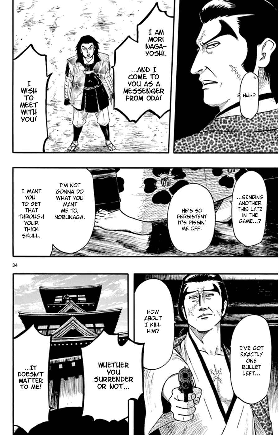 Nobunaga Concerto Chapter 68 - Page 34