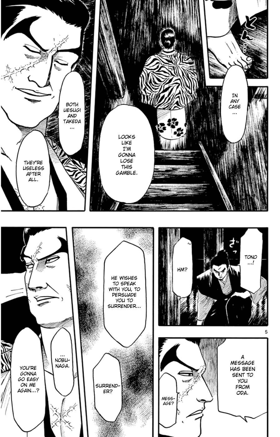 Nobunaga Concerto Chapter 68 - Page 5