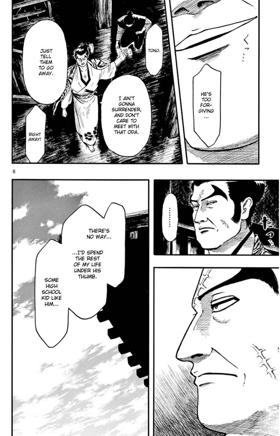 Nobunaga Concerto Chapter 68 - Page 6